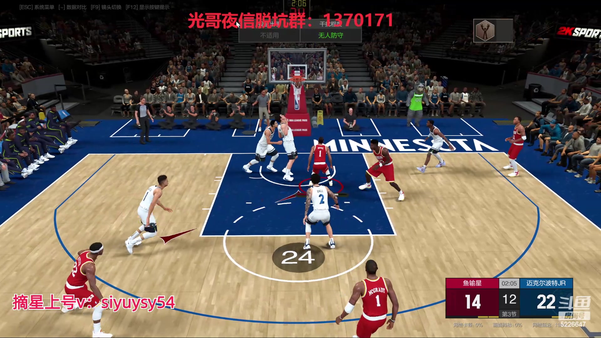 【2024-05-23 20点场】XY丶死鱼：死鱼ysy：新引擎3测嗨起来！！！