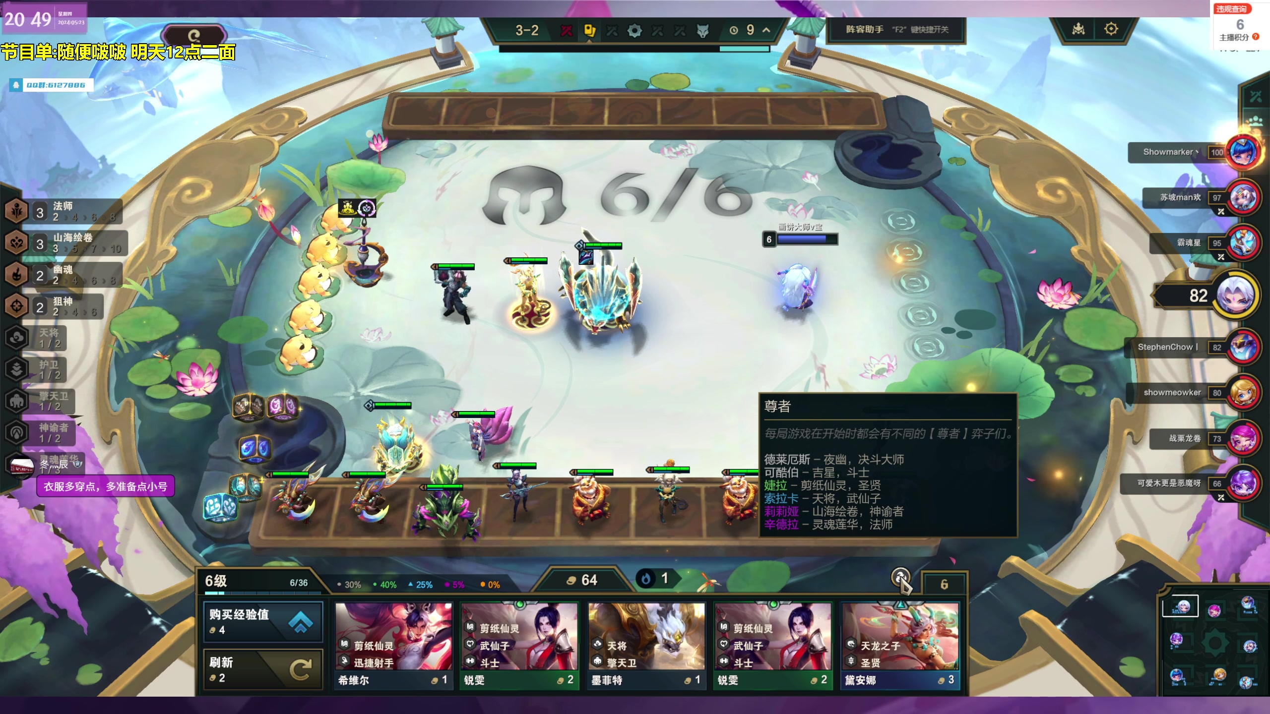 【2024-05-23 20点场】宝贝薇阿：【纽约班】从新开始，重新出发