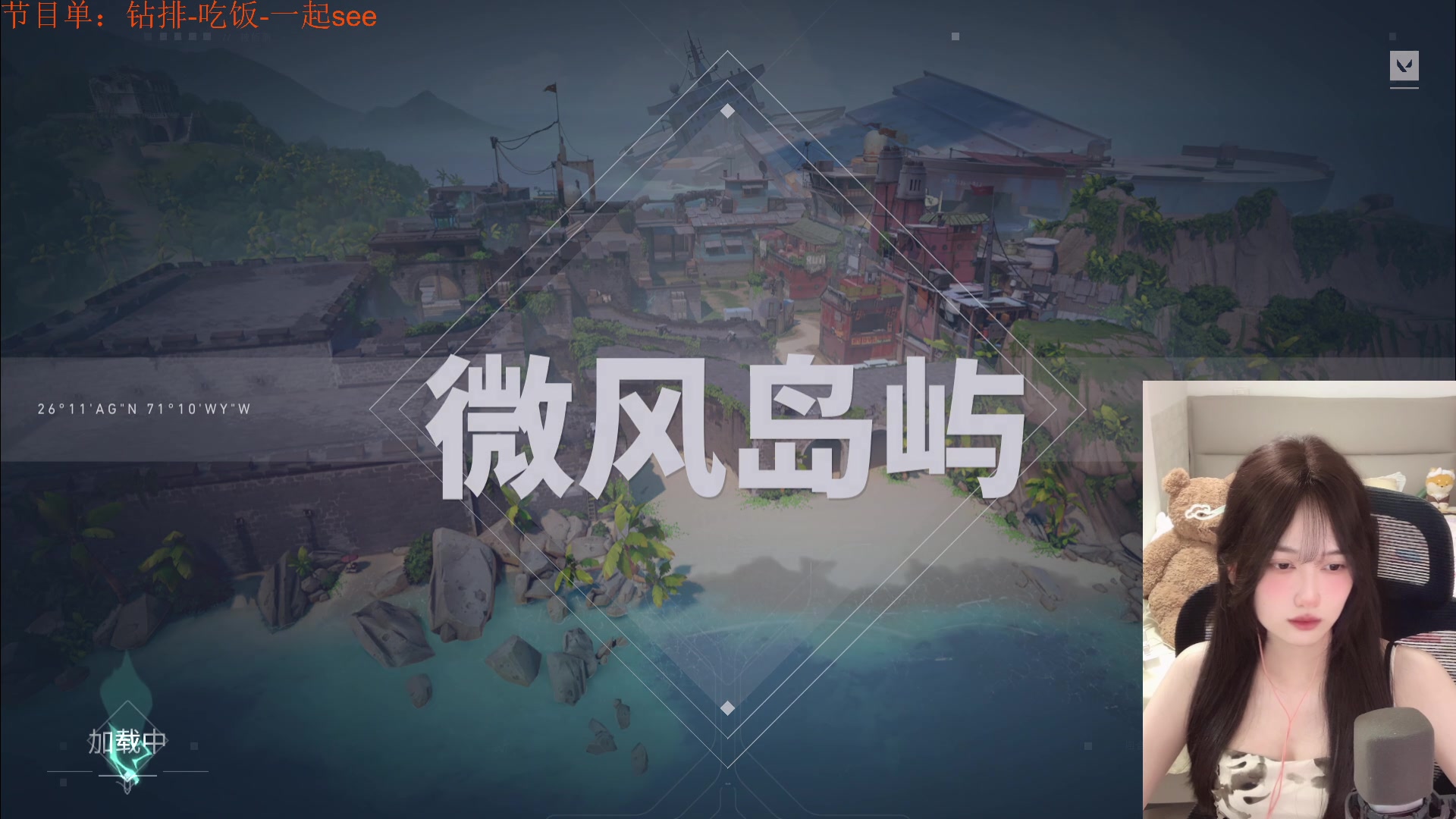 【2024-05-22 17点场】咕噜橙o：贪吃 贪睡  骨质疏松