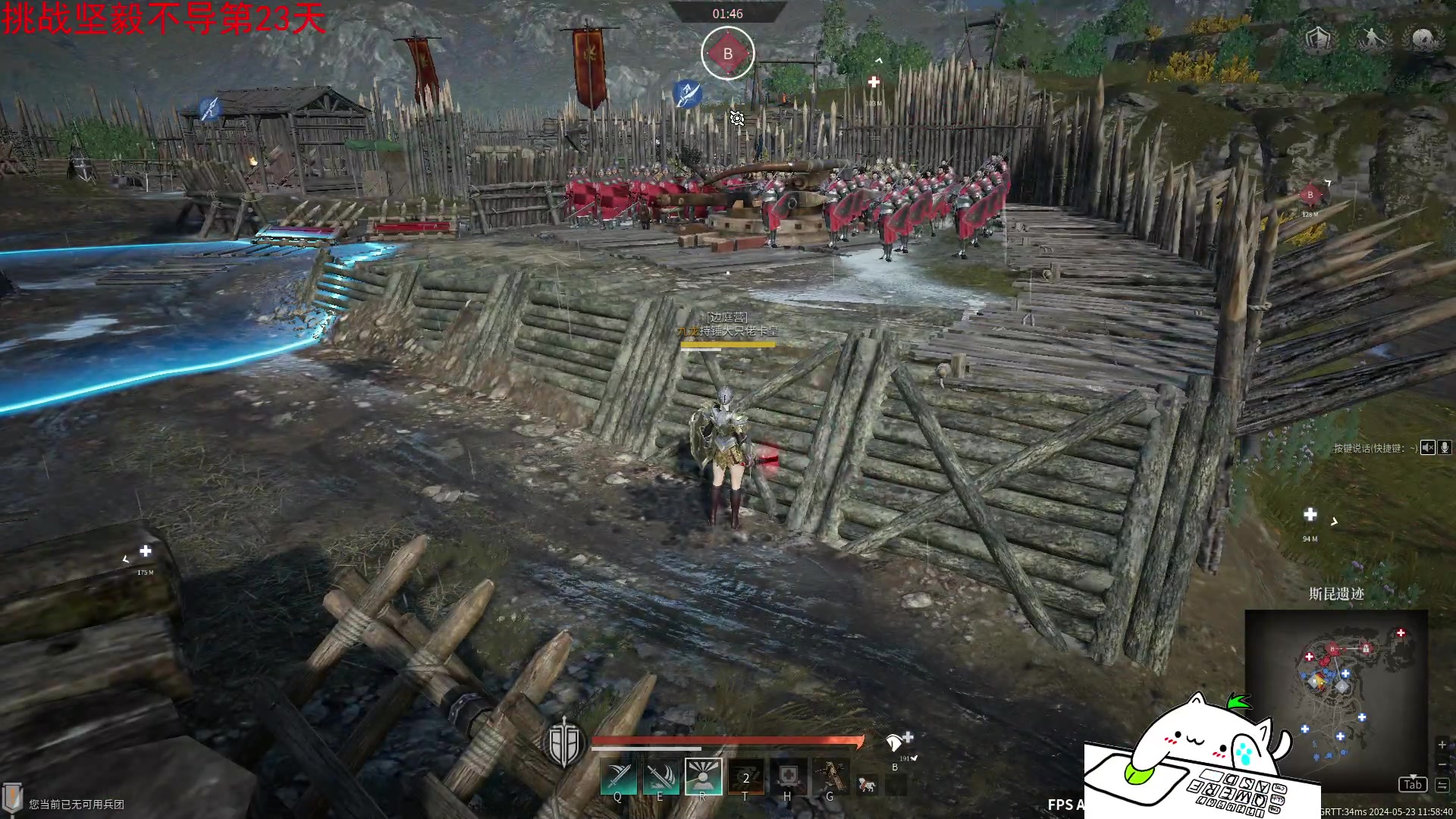 【2024-05-23 11点场】那路托丶：珍惜当下每一天