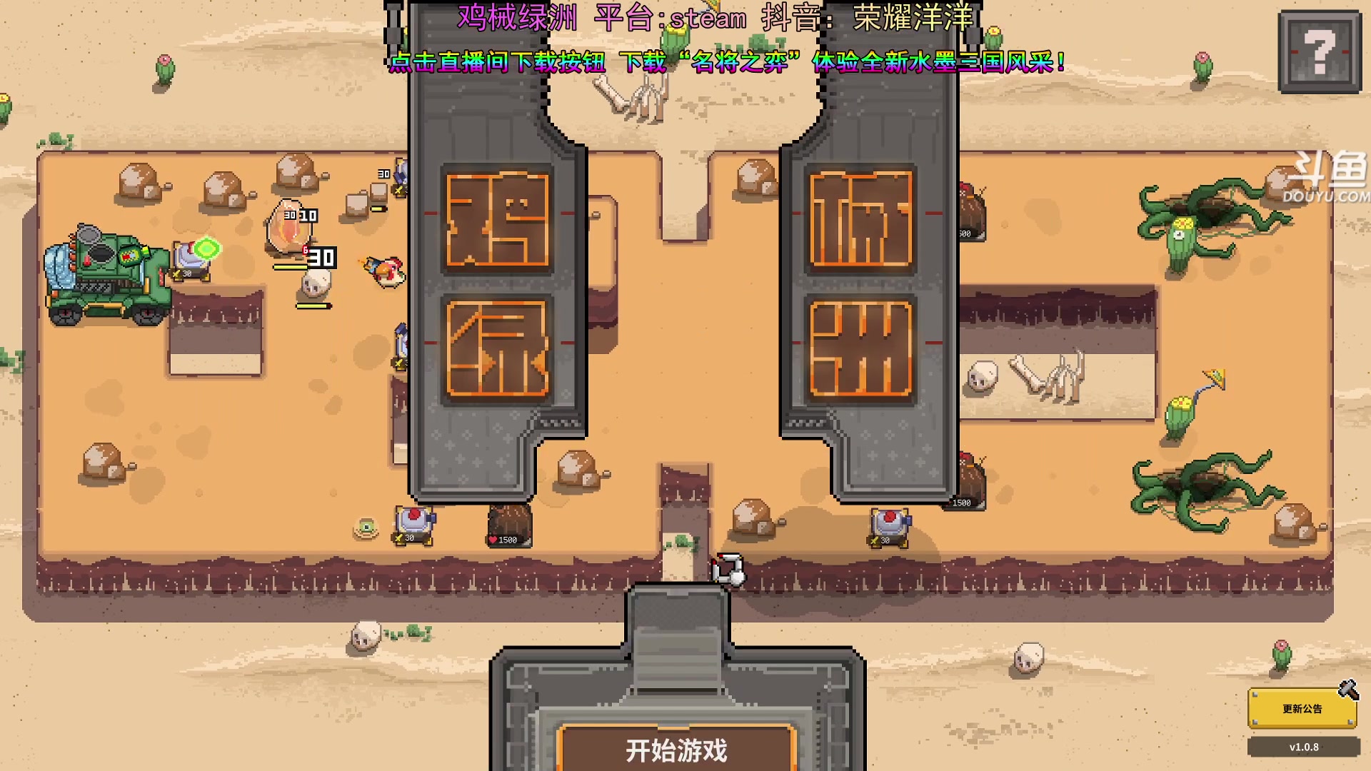 【2024-05-22 21点场】荣耀洋洋：【洋洋】小众，独立，单机游戏！