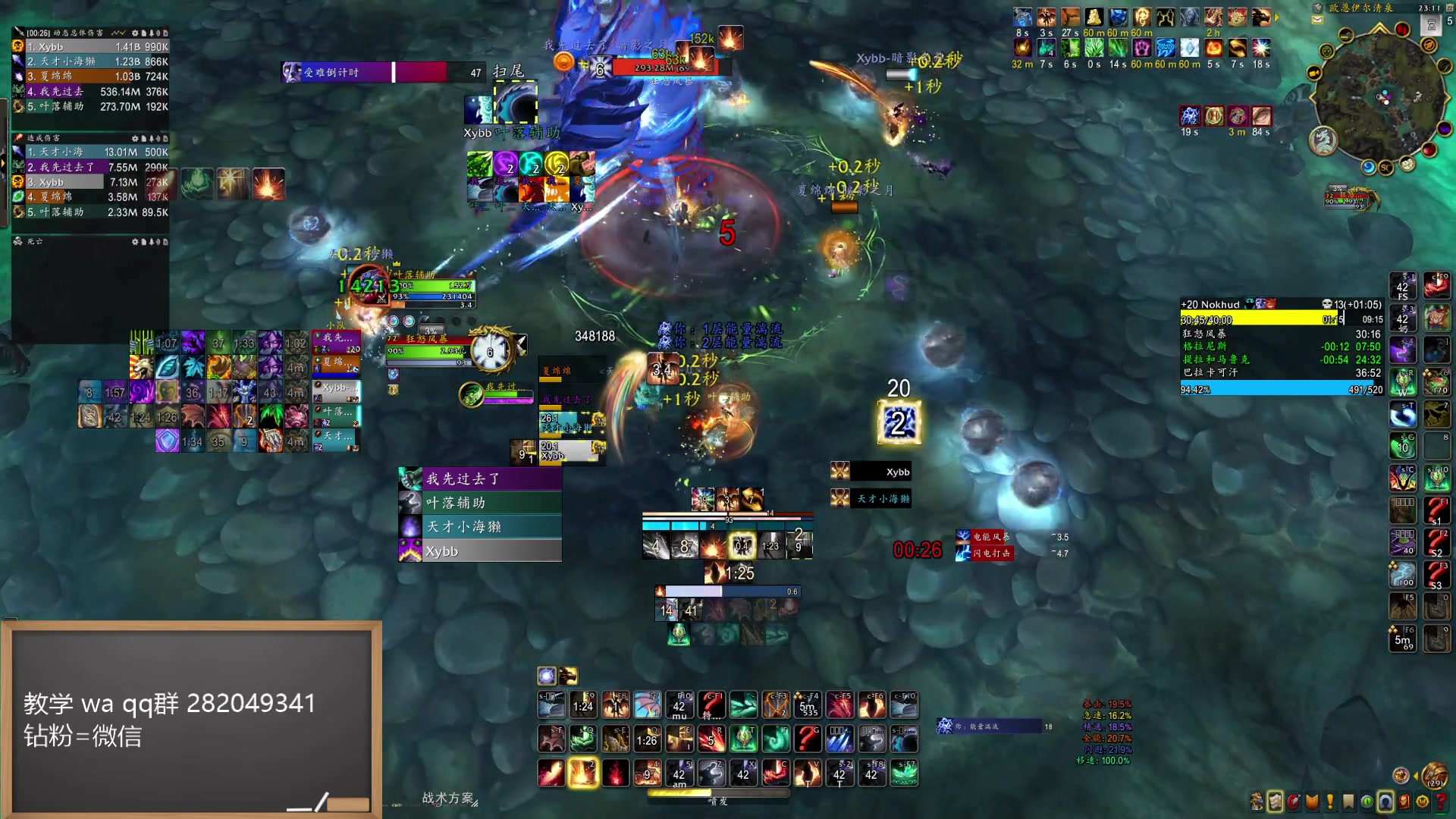 【2024-05-22 22点场】叶落乄初冬：叶落大秘境