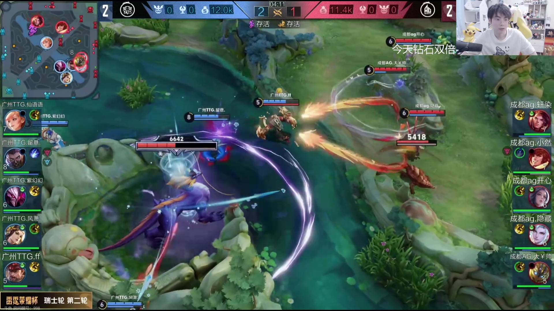 【2024-05-23 17点场】MrGemini：Gemini：LGD VS RW