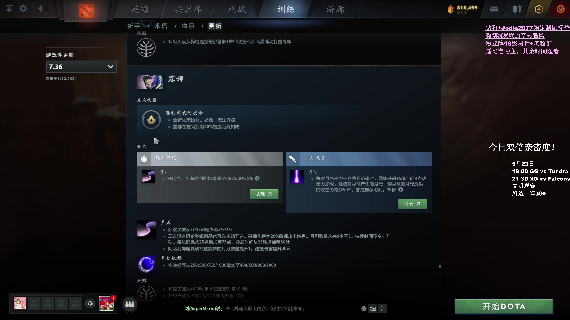 【2024-05-23 14点场】睡不醒的璨璨：被电钻吵醒了，看会更新