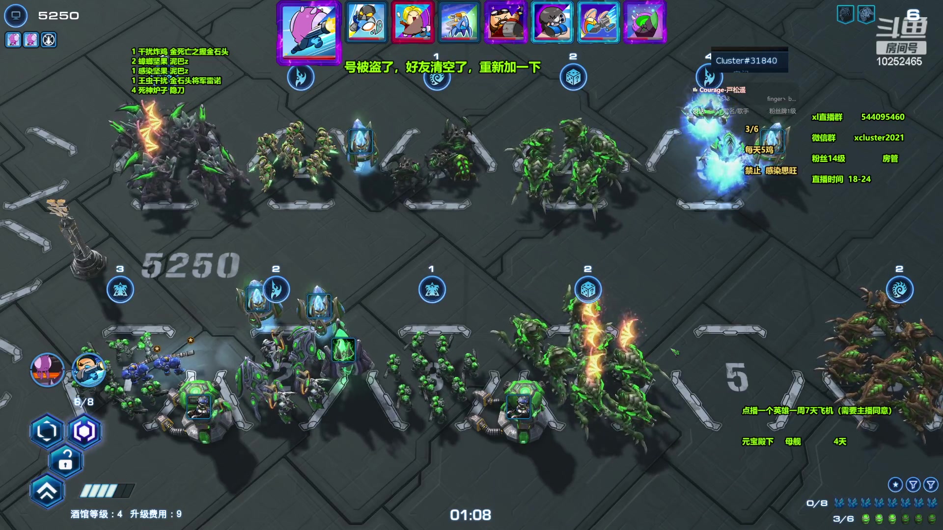 【2024-05-22 20点场】xcluster：星际酒馆，晚上好