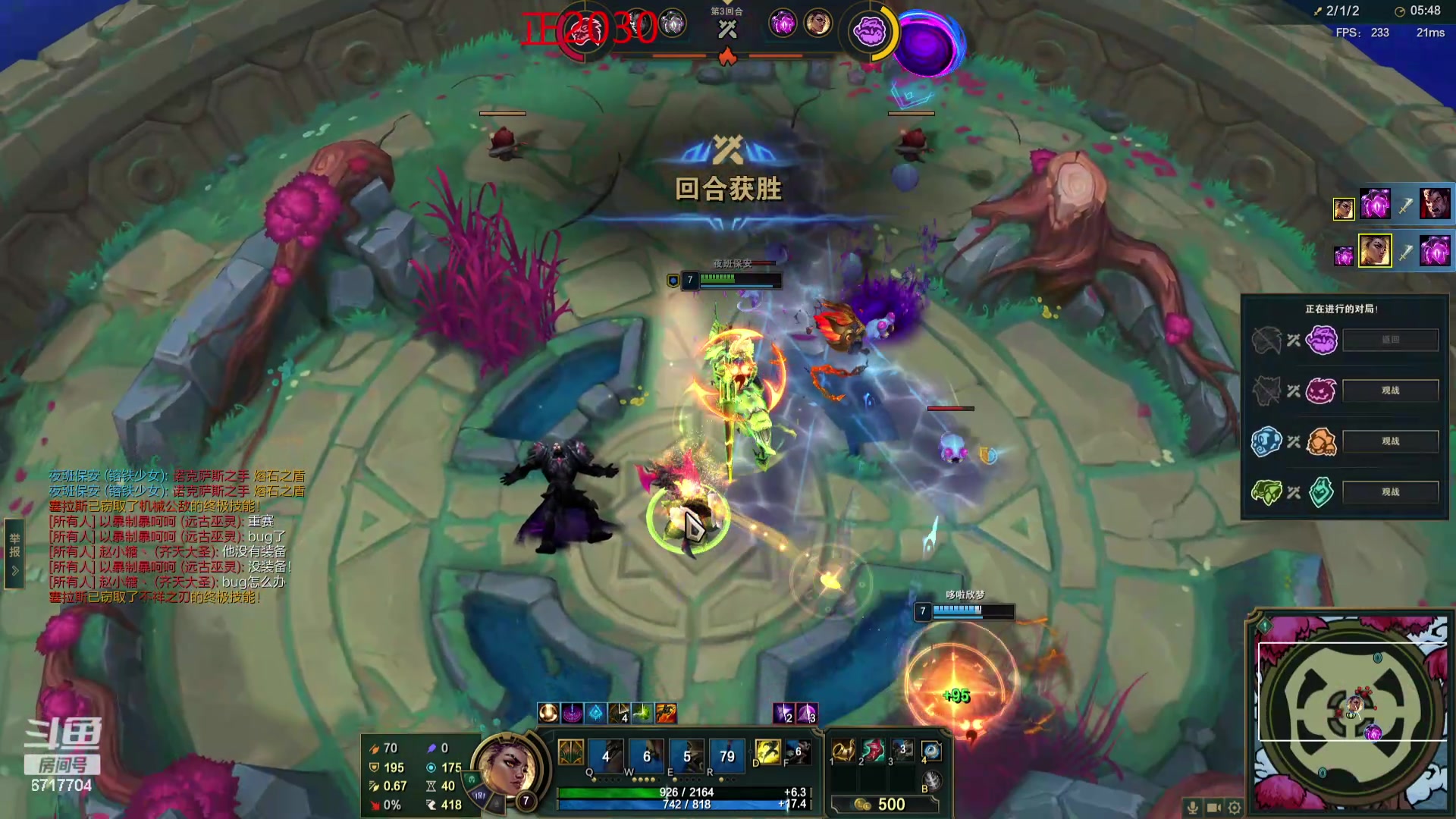 【2024-05-23 19点场】峡谷杀神酱油瓶：一区上分7点斗魂比赛