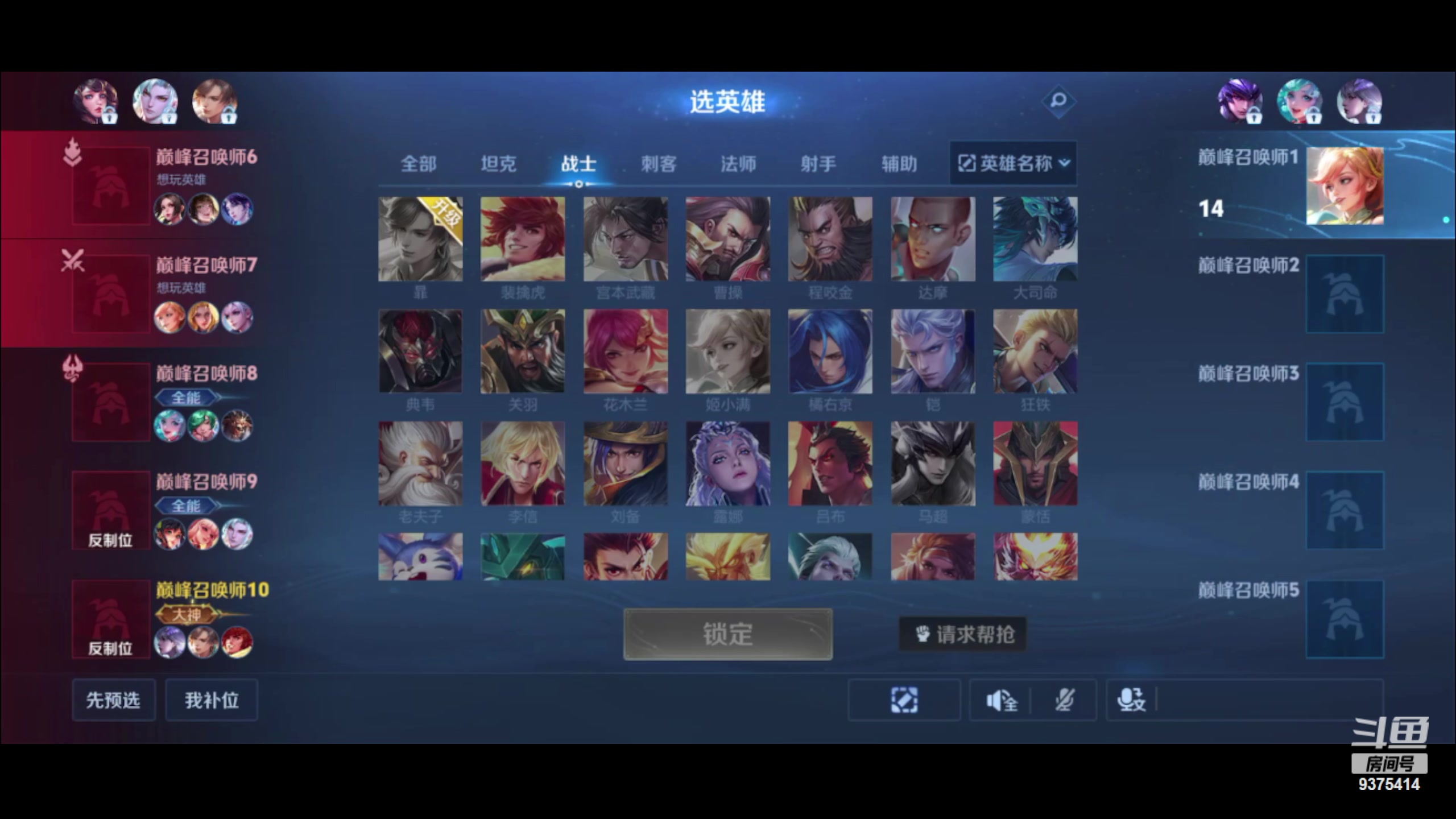 【2024-05-23 20点场】昧昧不是妹妹：梦之队请投钎城