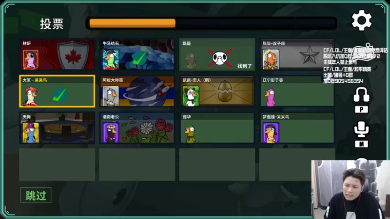 【2024-05-23 01点场】KZ石头丶：一起看比赛  KZ加油！