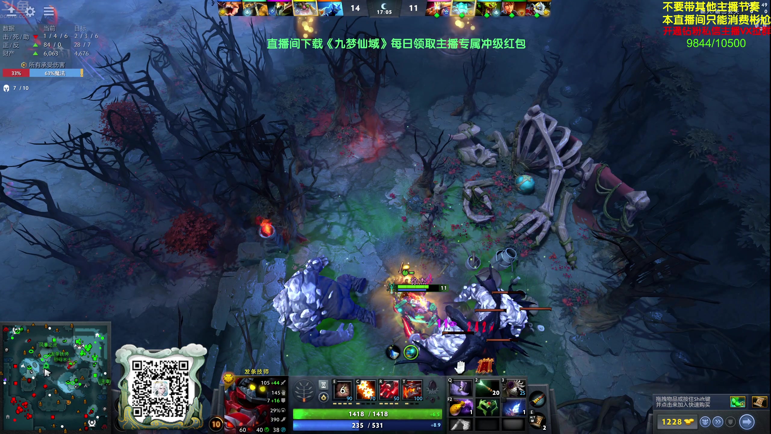 【2024-05-23 18点场】谢彬DD：喂,在吗?进来看Show了.