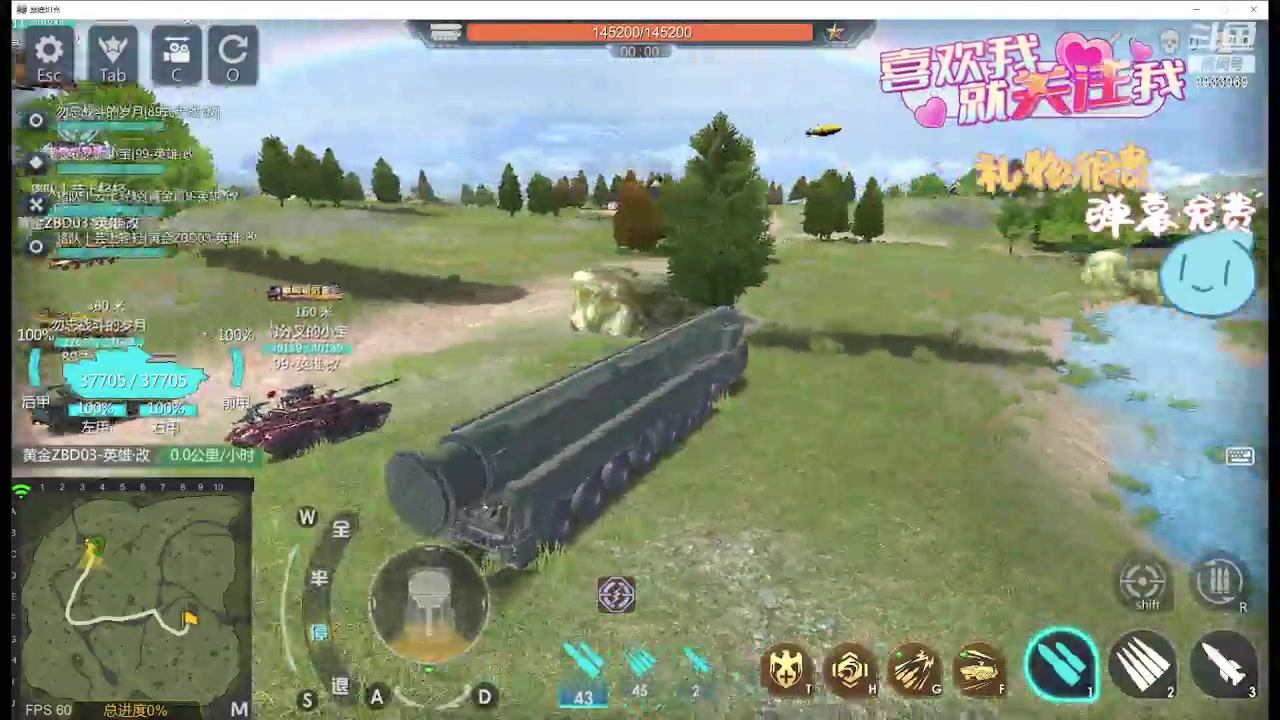 【2024-05-21 11点场】神怒布雷多：神怒布雷多的直播间