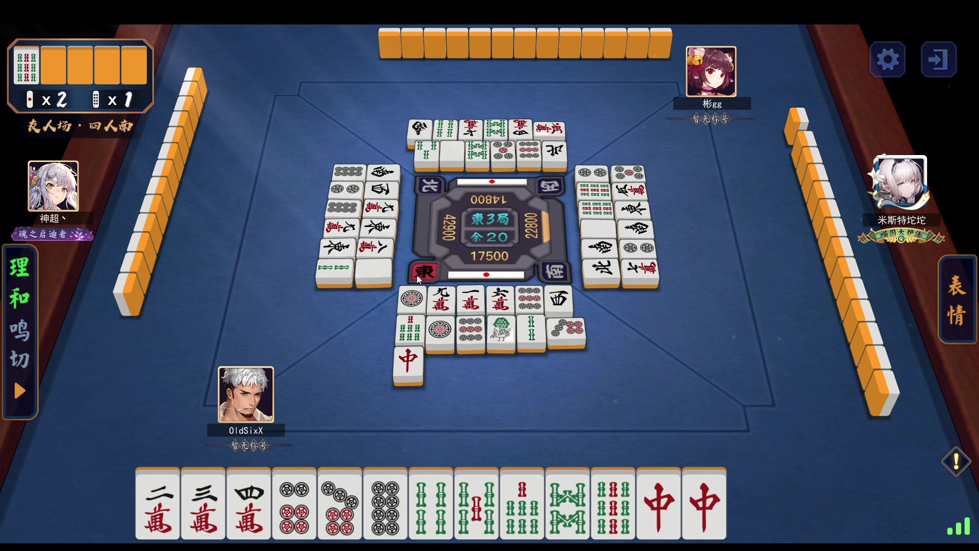 【2024-05-23 01点场】戴老六：今晚天人爆杀