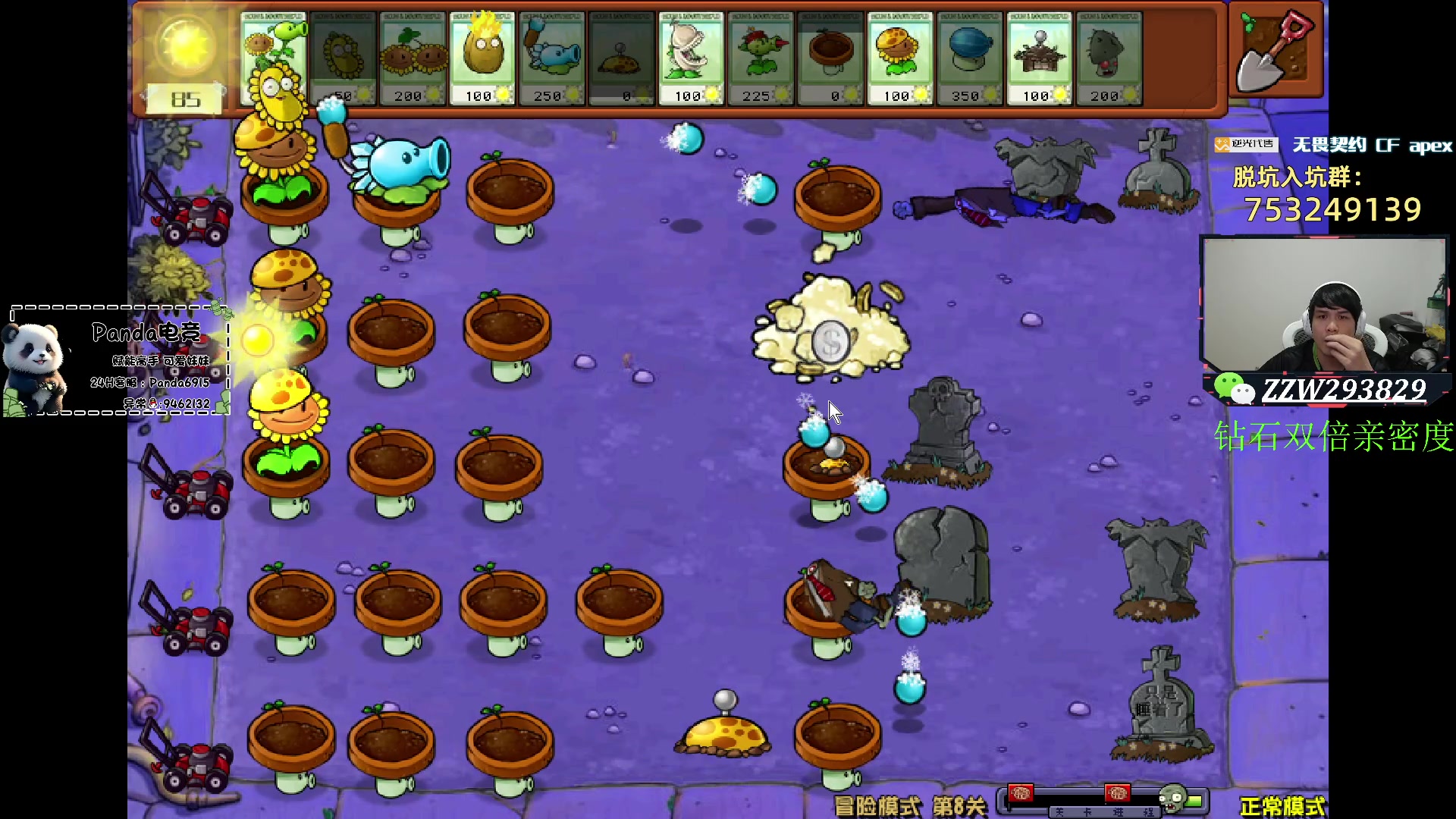 【2024-05-23 02点场】CSGO解说伟伟：职业选手POV