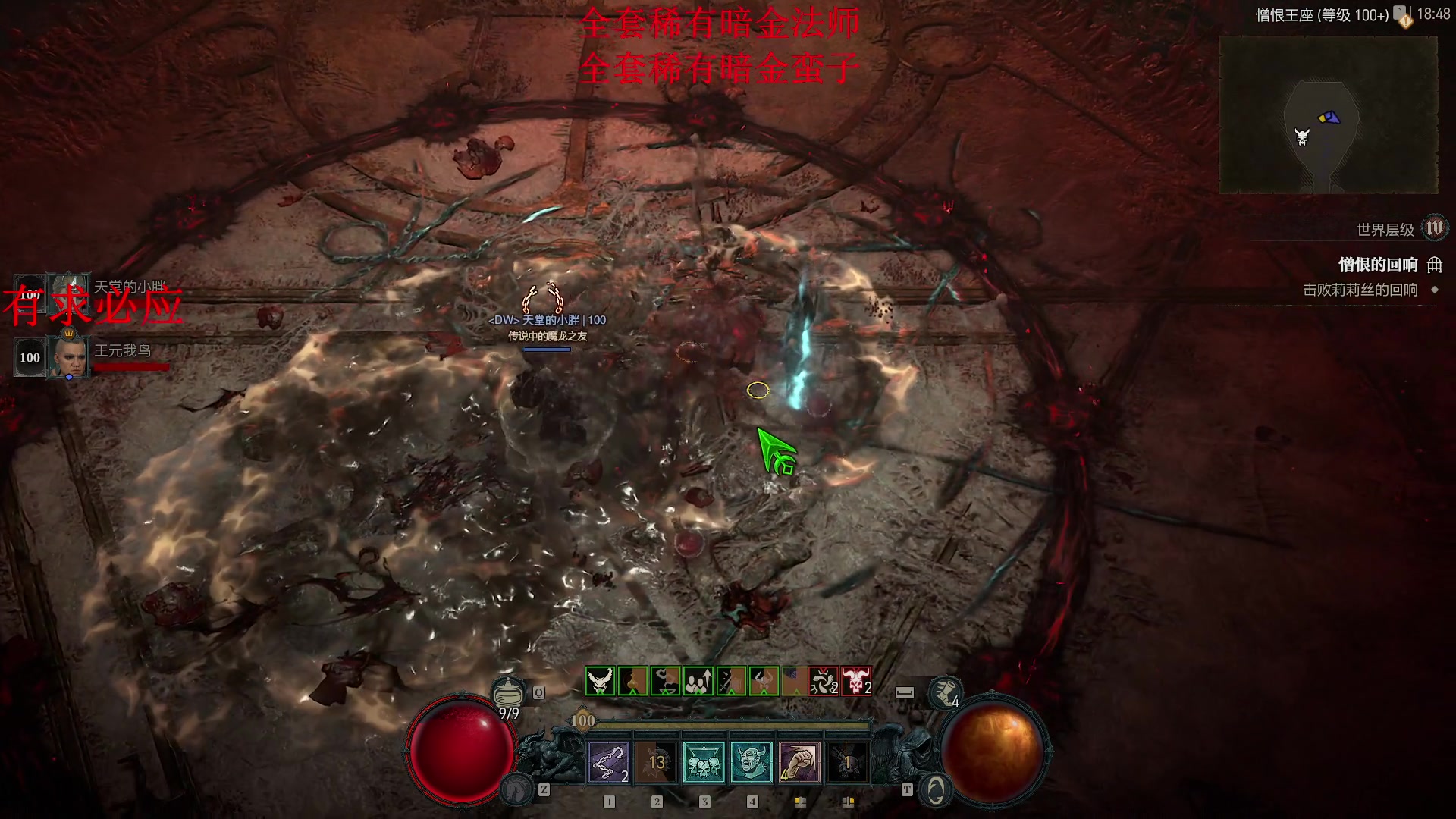 【2024-05-23 18点场】主播帝王：帝帝的游戏教室