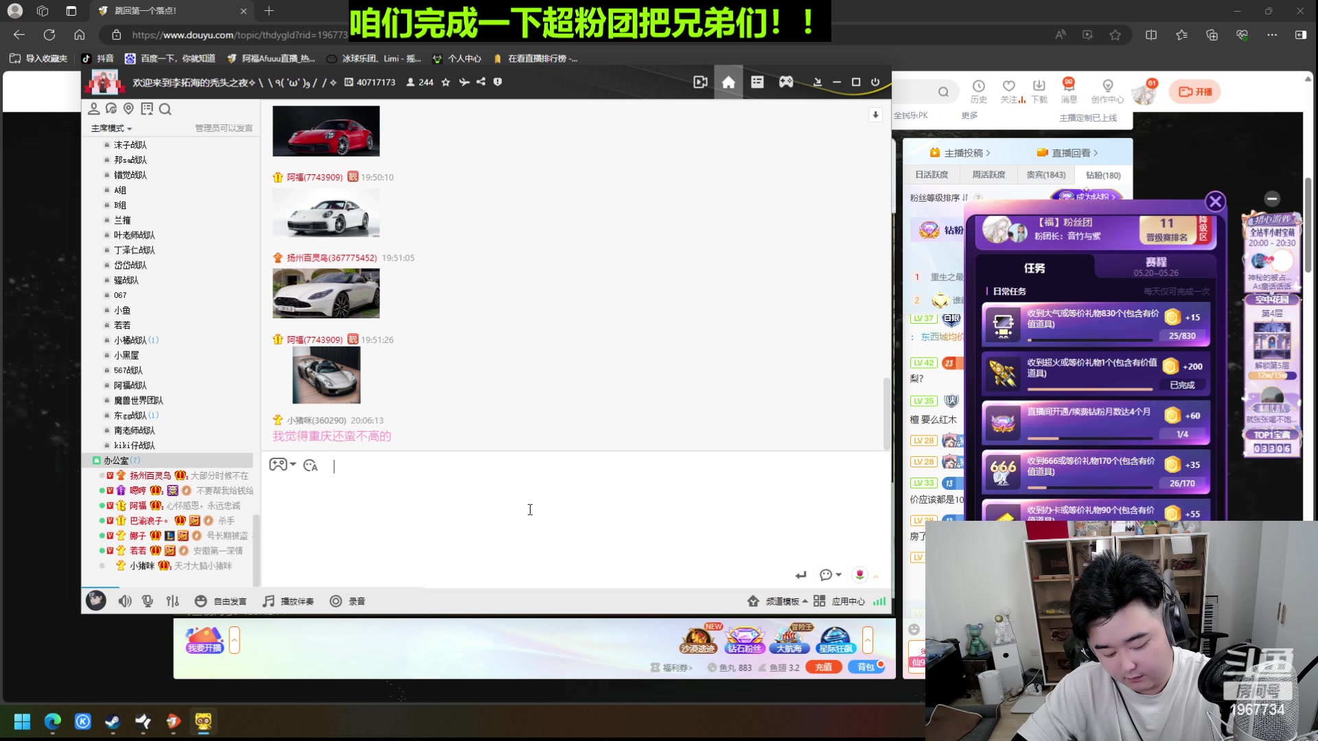 【2024-05-20 19点场】阿福Afuuu：阳五雷陪你过520! 0.o