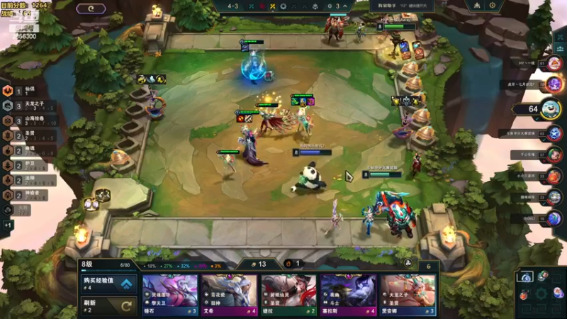 【2024-05-23 18点场】NB丶条皮兄弟：1400开心备战4V4！