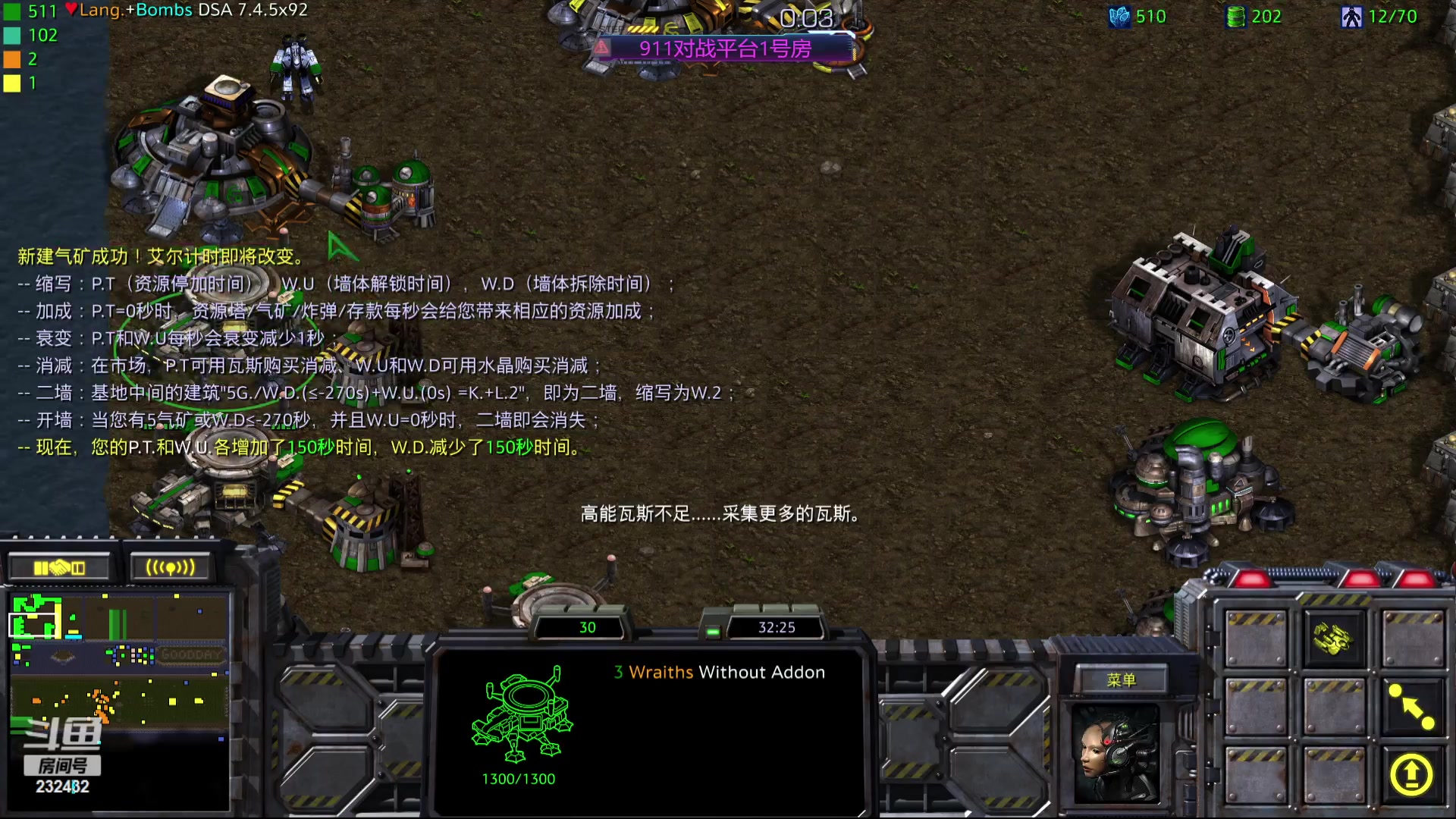 【2024-05-22 12点场】星际DSA联赛：天使风暴娛樂版DSA7.4.5x92