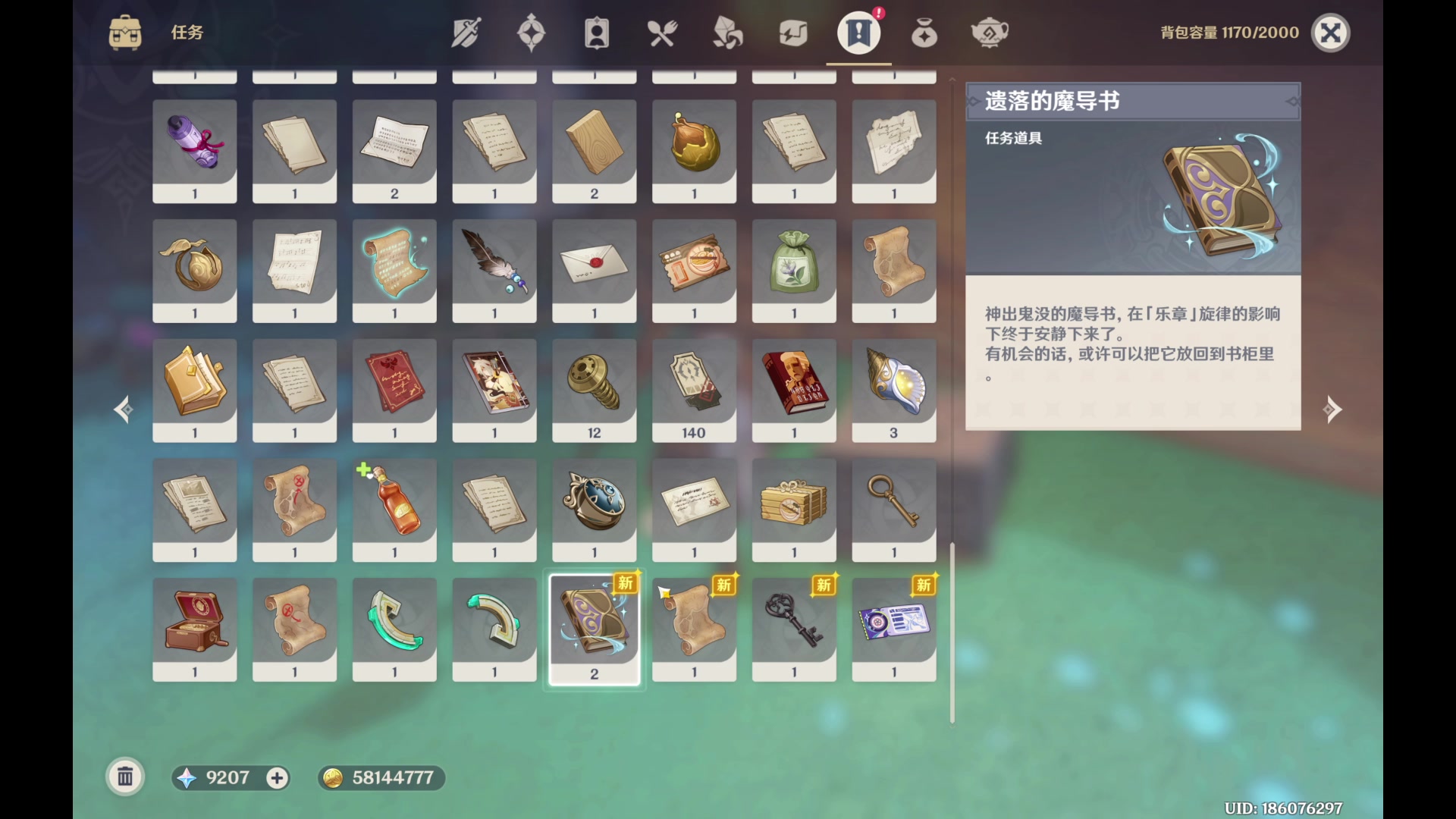 【2024-05-23 00点场】玩黑豹FURIA：100ping+ 杀手