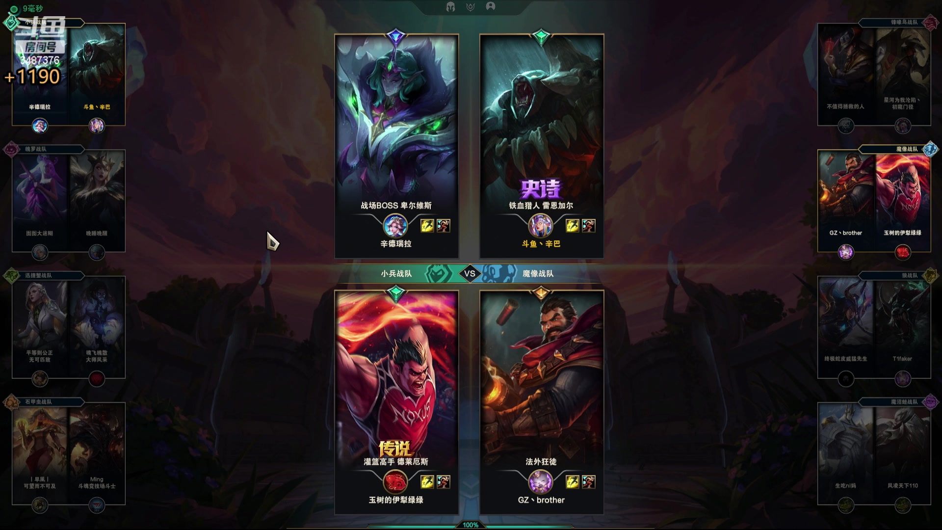 【2024-05-23 10点场】辛巴imb丶丶：16人斗魂 战斗 爽！