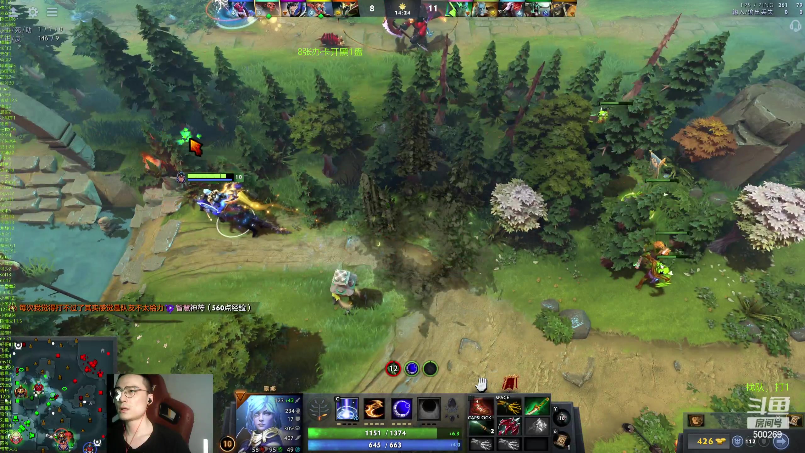 【2024-05-22 19点场】ok林仔：你懂1号位吗？