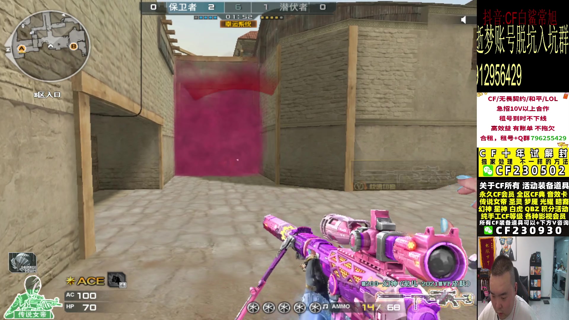 【2024-05-23 00点场】白鲨常旭DBQ：双倍亲密.今天怎么压？