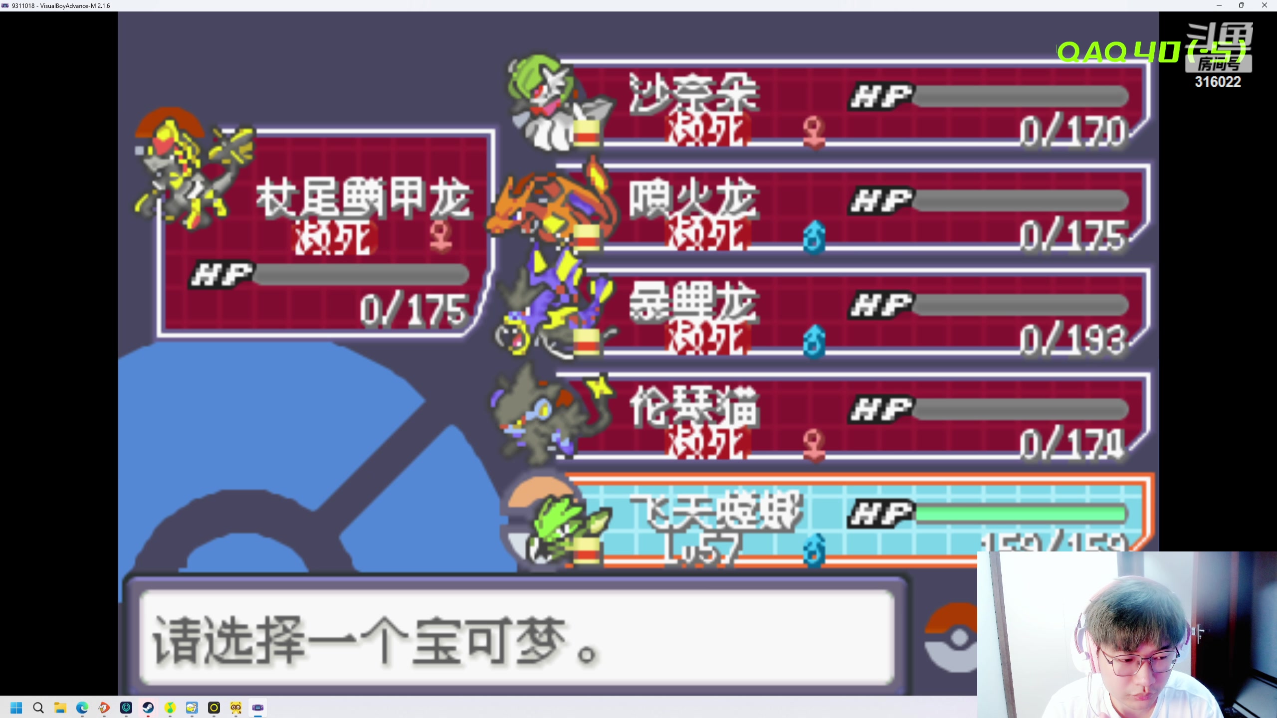 【2024-05-22 23点场】右手supking：下午两点PUBG！！！