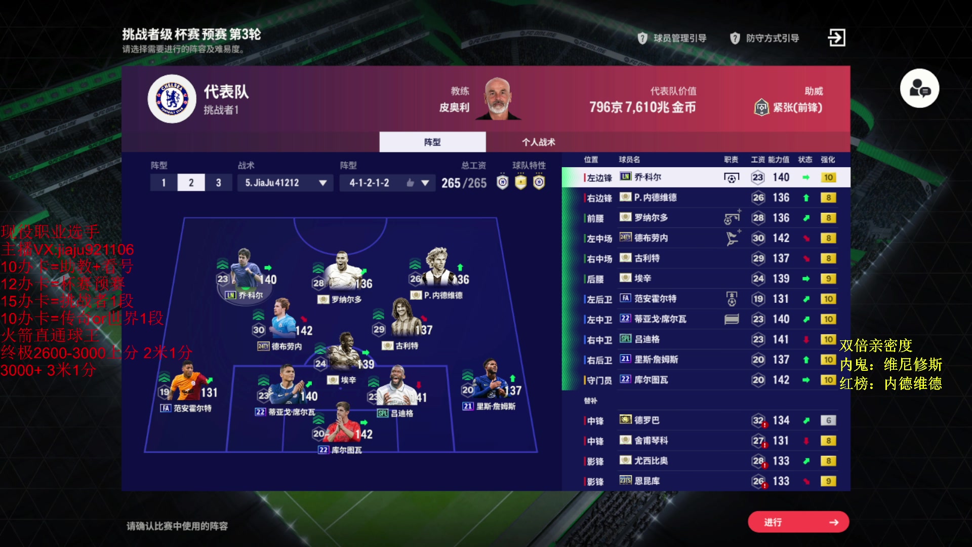 【2024-05-23 14点场】JiaJu就是我啊：SUG丶JiaJu正在连接~