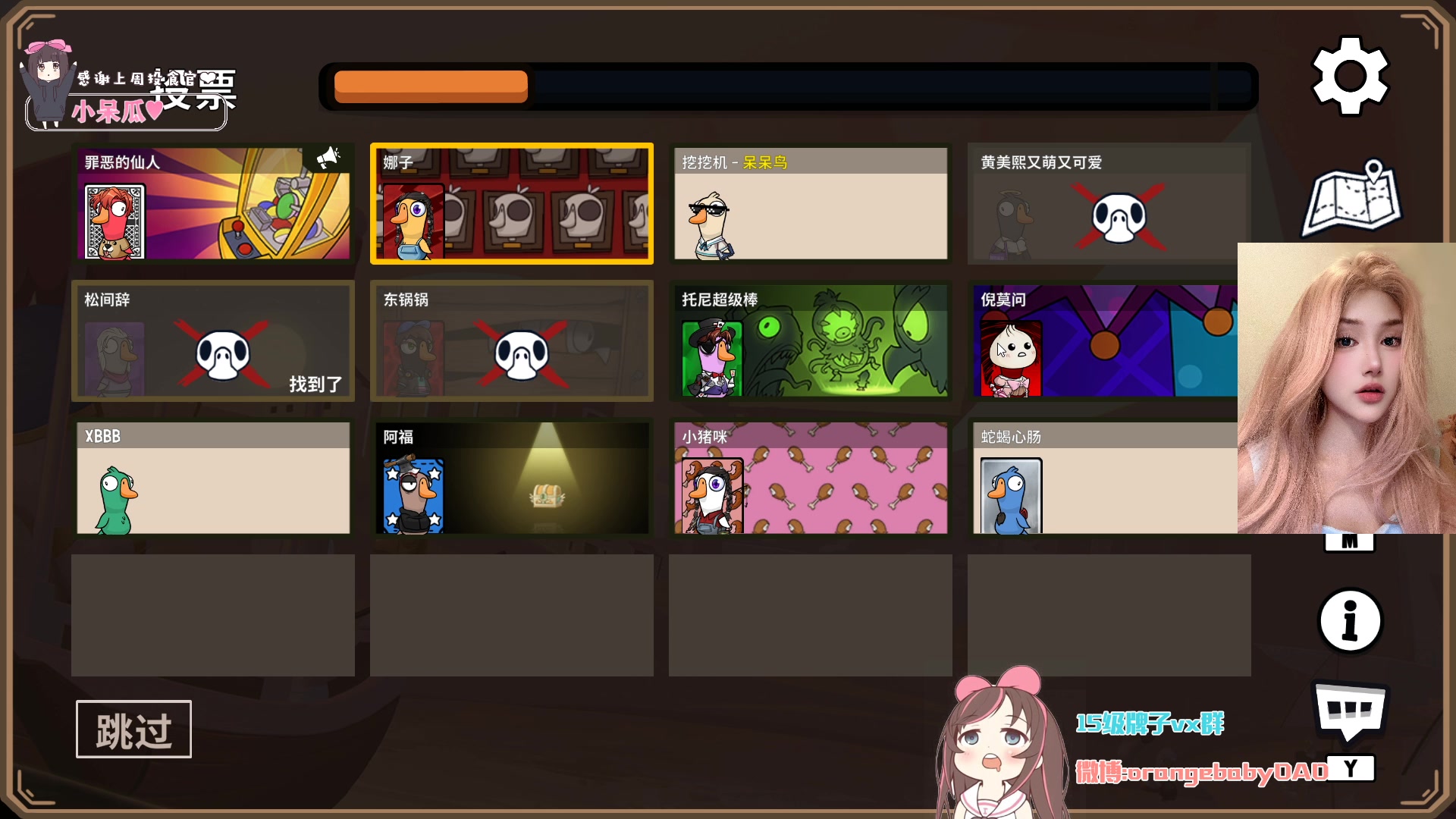 【2024-05-23 20点场】OrangebabyOAO：挖挖睡不醒QAQ