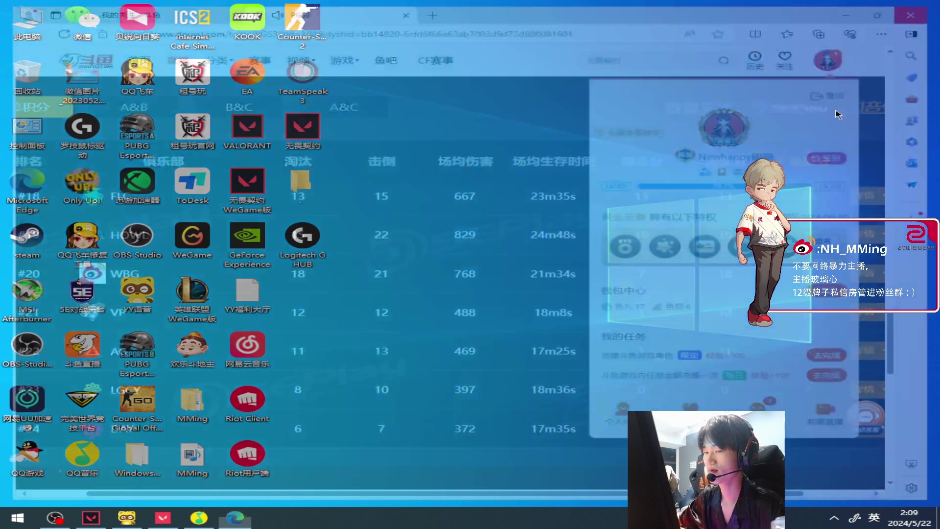 【2024-05-22 01点场】Newhappy明明：【PGS3】NH战队视角