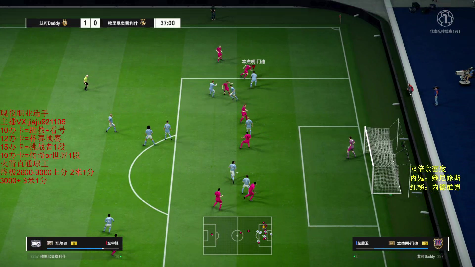 【2024-05-23 12点场】JiaJu就是我啊：SUG丶JiaJu正在连接~