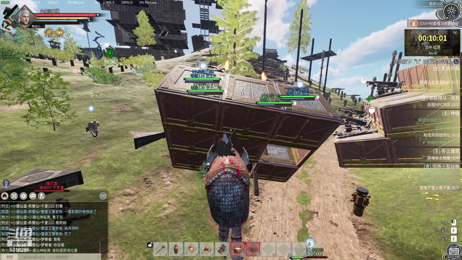 【2024-05-23 21点场】菜到极致小兰摧：₅³₁⁸₂⁸₆