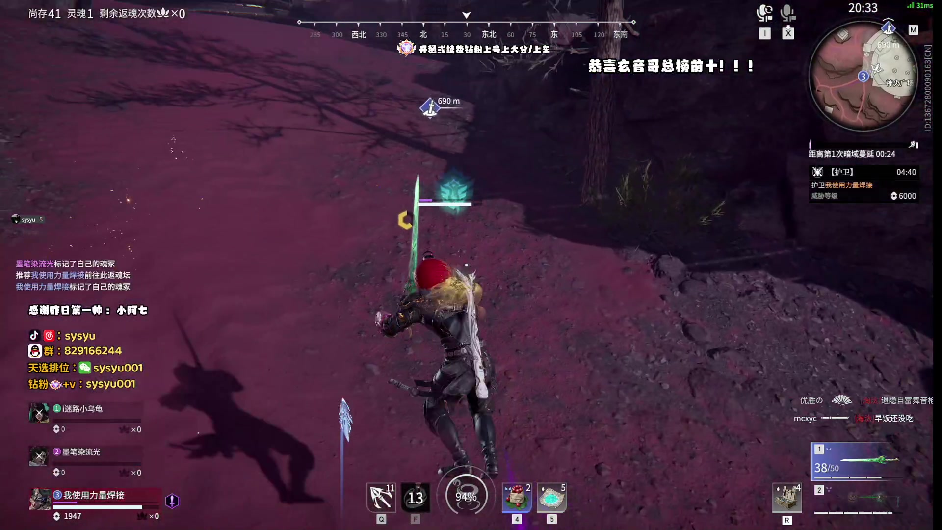 【2024-05-22 21点场】sysyu：sy：三排全能王！！！