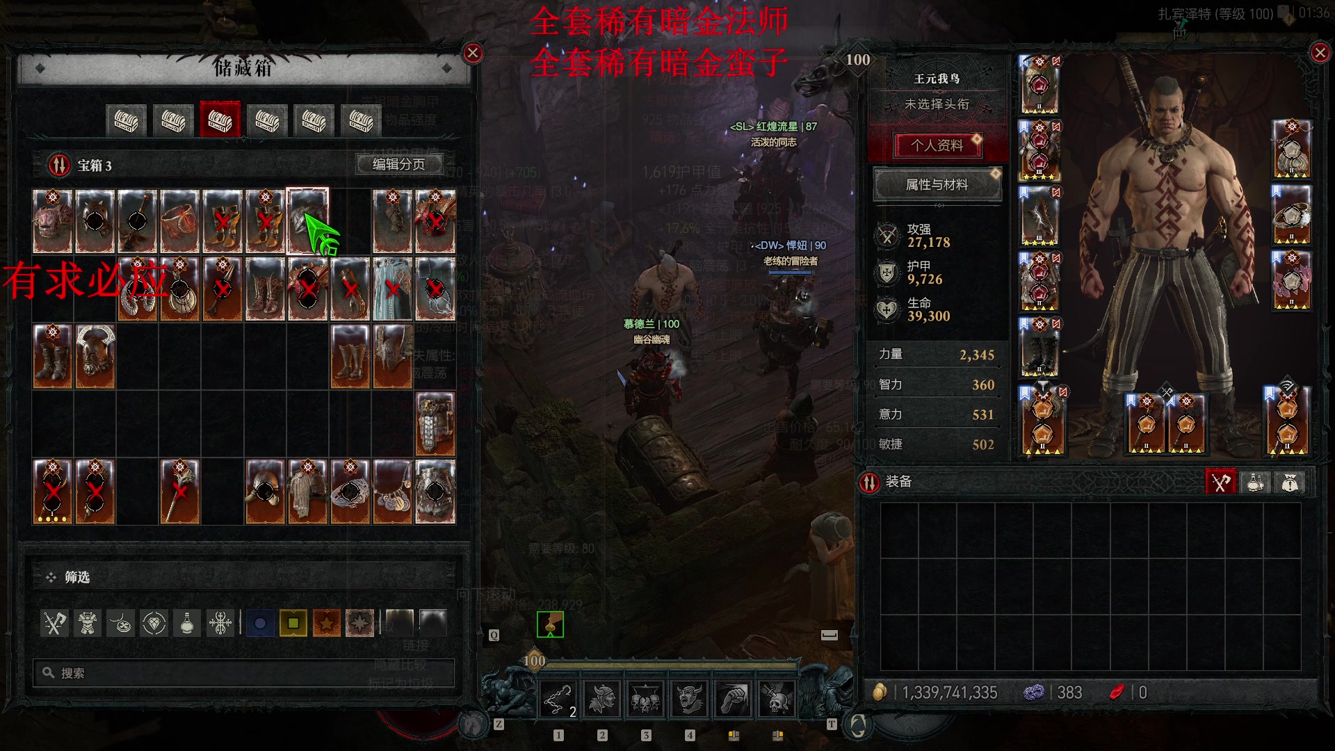 【2024-05-23 01点场】主播帝王：帝帝的游戏教室