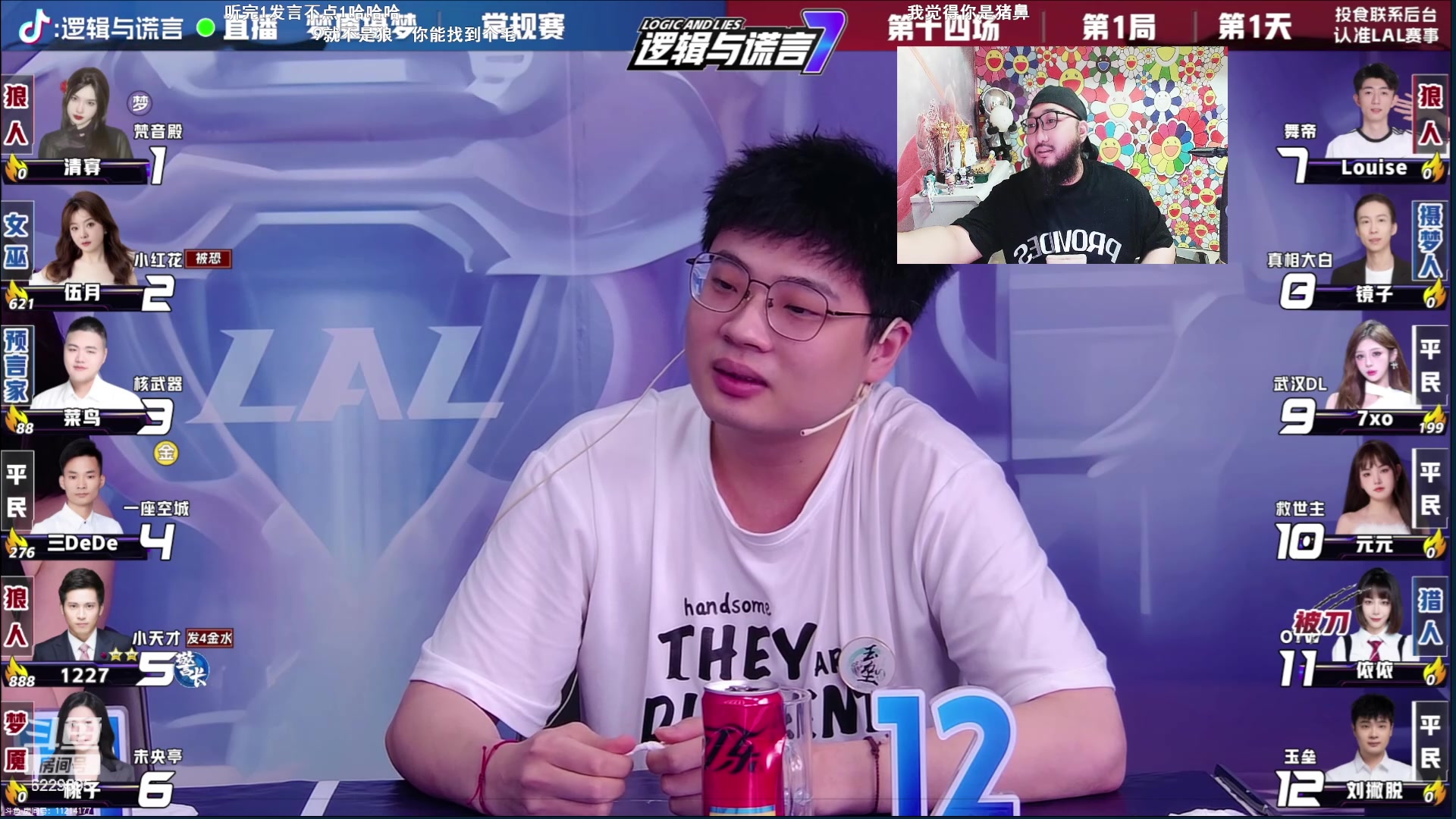 【2024-05-22 19点场】见清king：空城大残，我看看怎么回事