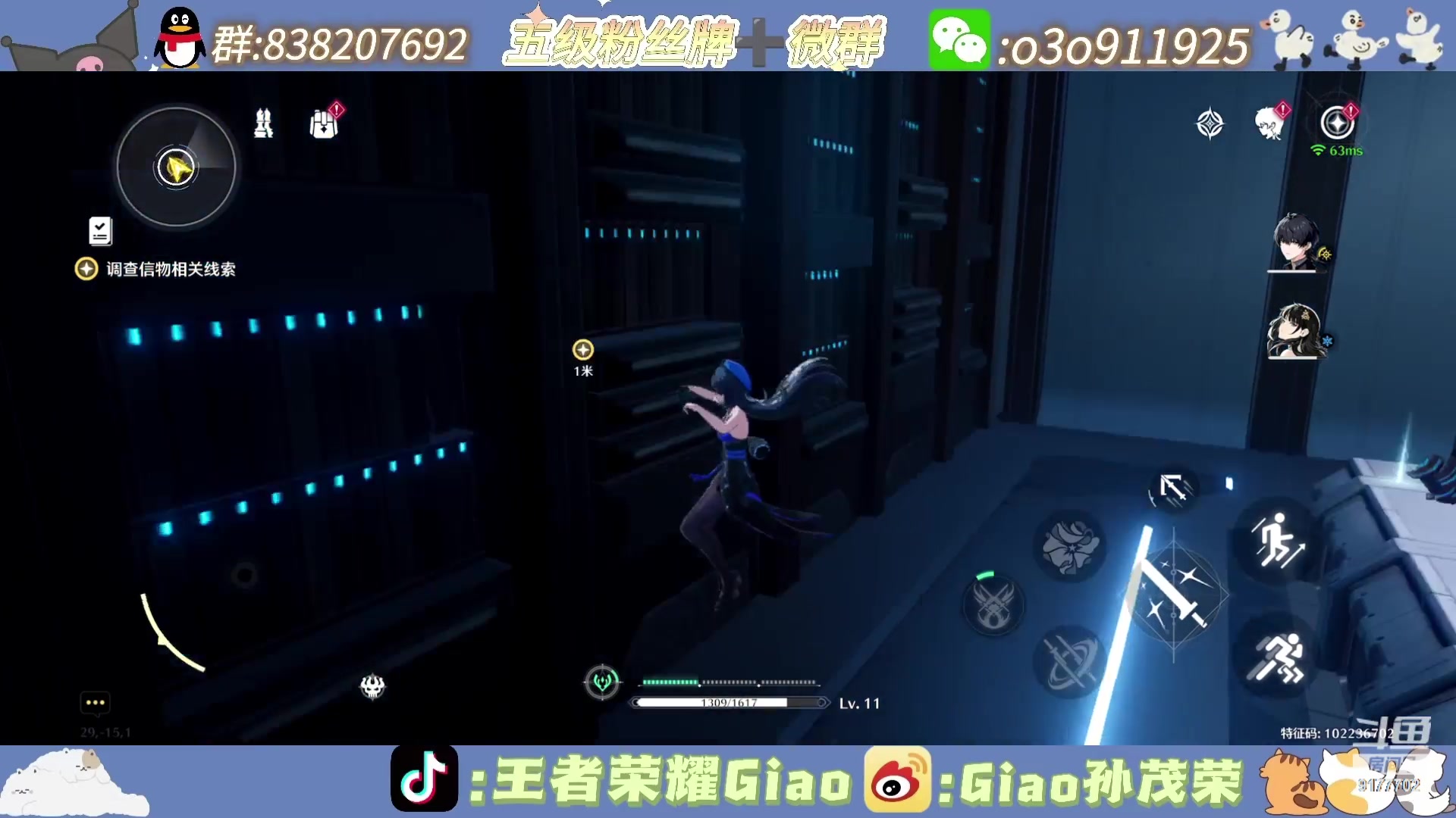 【2024-05-23 17点场】浅笑Giao：玩一下新游戏 ~