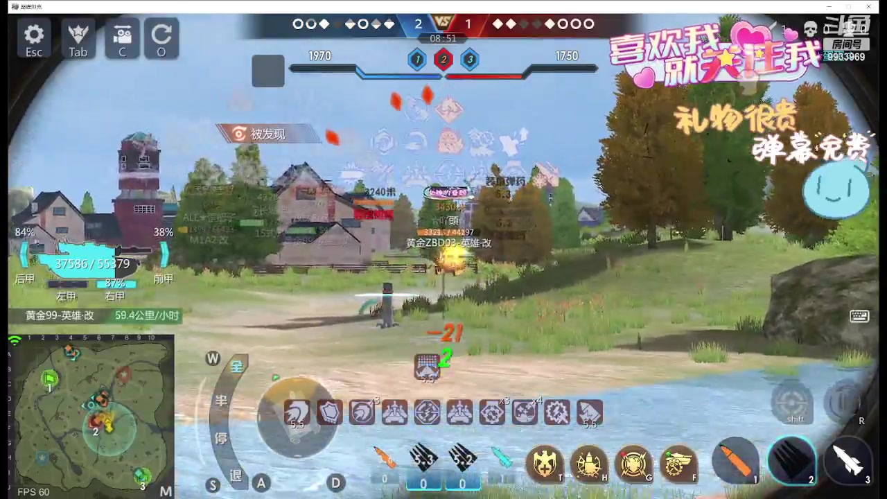 【2024-05-21 14点场】神怒布雷多：神怒布雷多的直播间