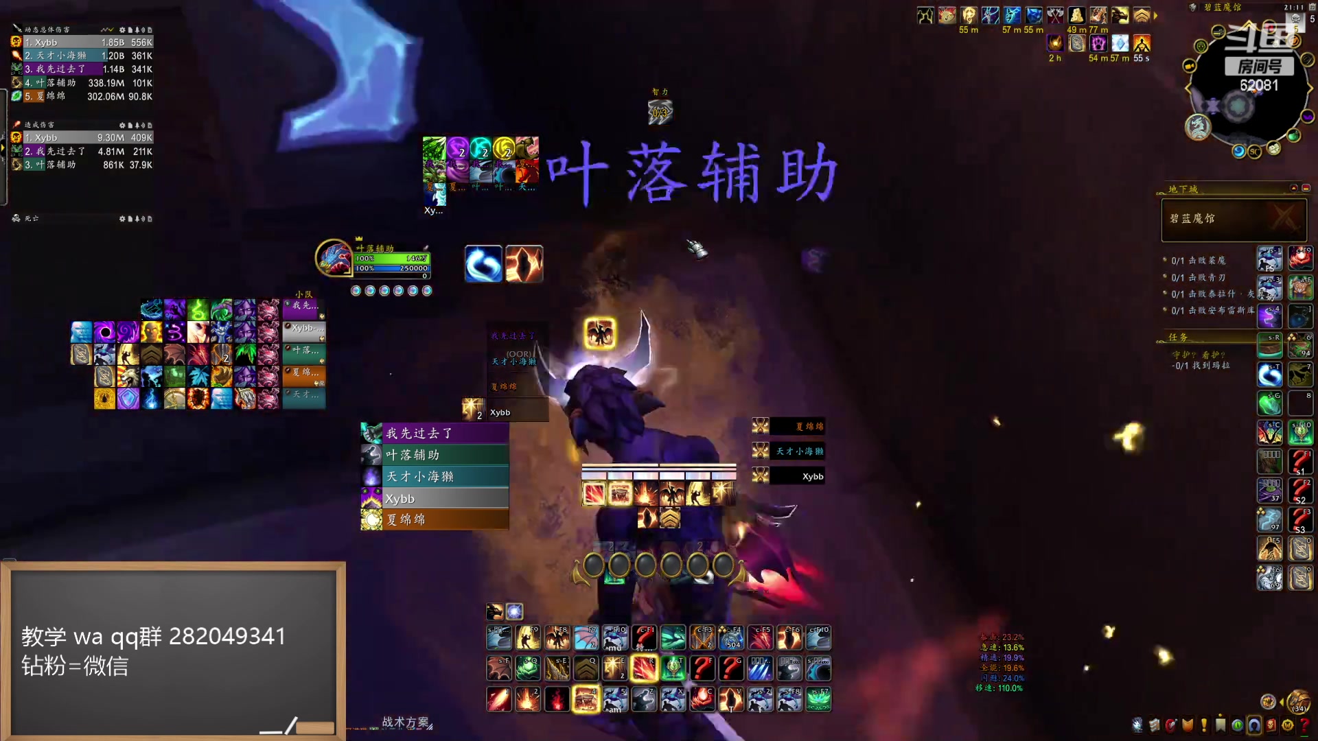 【2024-05-23 20点场】叶落乄初冬：叶落大秘境