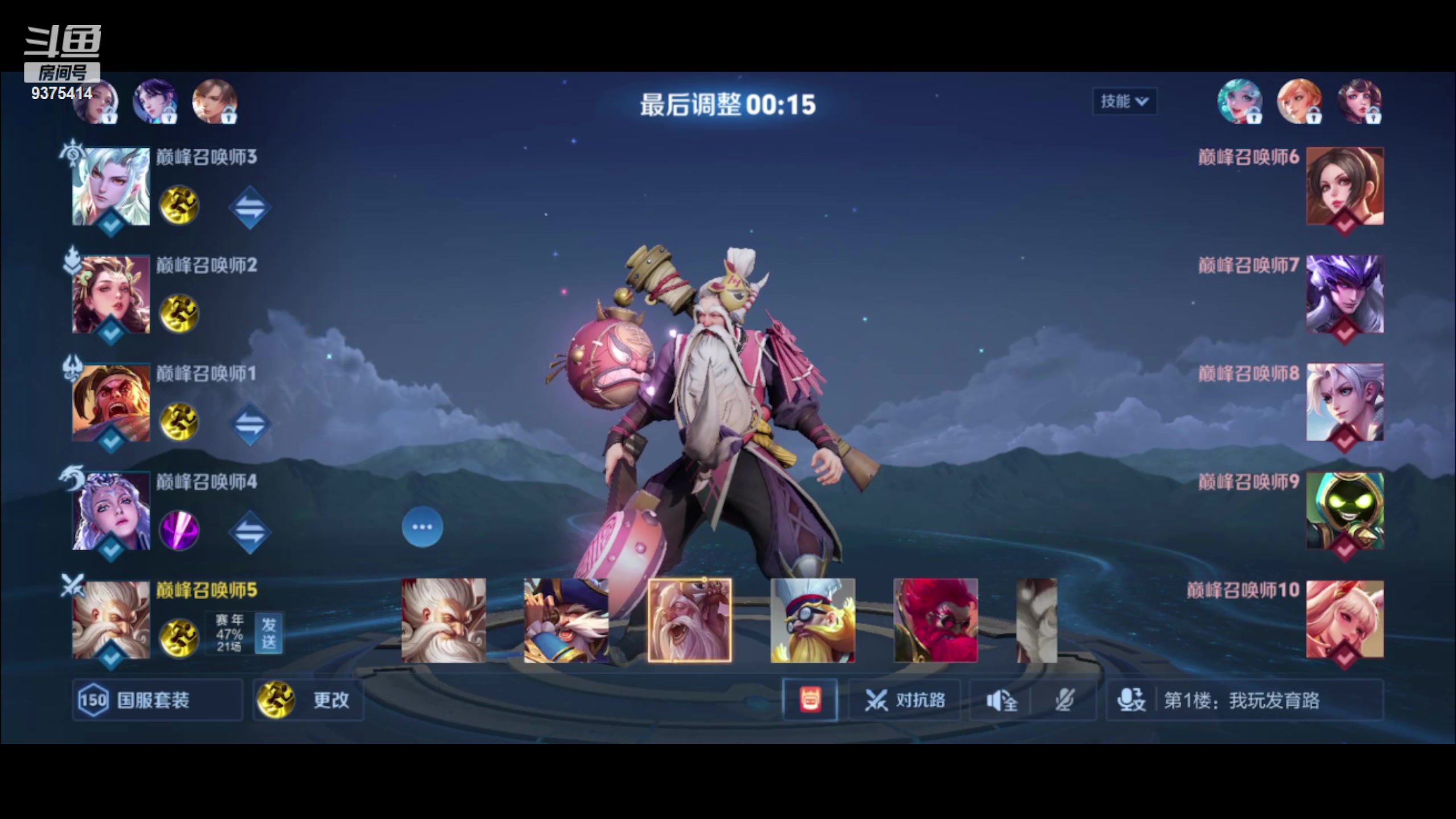 【2024-05-23 21点场】昧昧不是妹妹：梦之队请投钎城