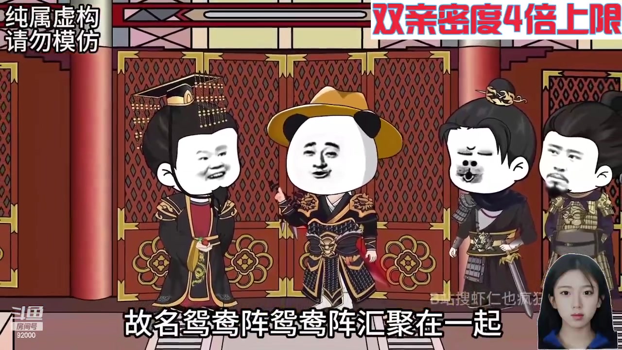 【2024-05-23 04点场】呆妹儿小霸王：【钻石4倍】今天一个666加粉丝团