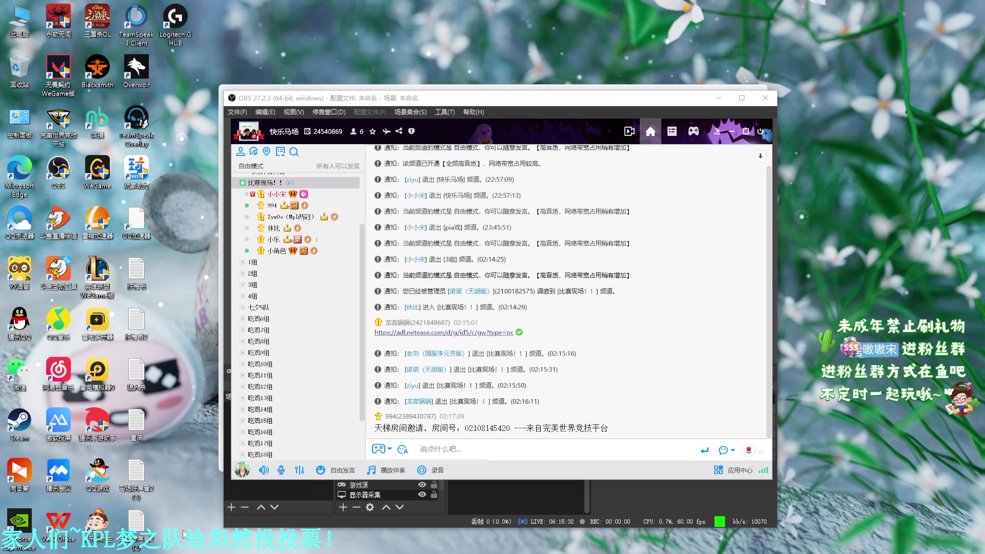 【2024-05-23 01点场】小小宋OAO：✨小小宋✨开心快乐每一天！