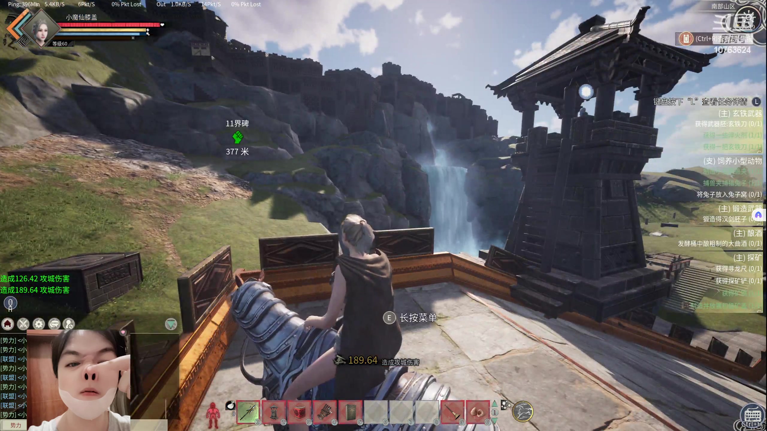 【2024-05-22 19点场】膝盖是个倒霉蛋：呼哈呼哈呼哈~