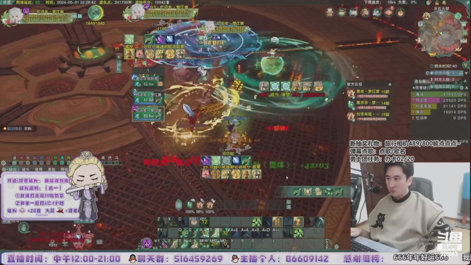 【2024-05-23 19点场】忆旧年丶：【3倍】快乐5奶散排