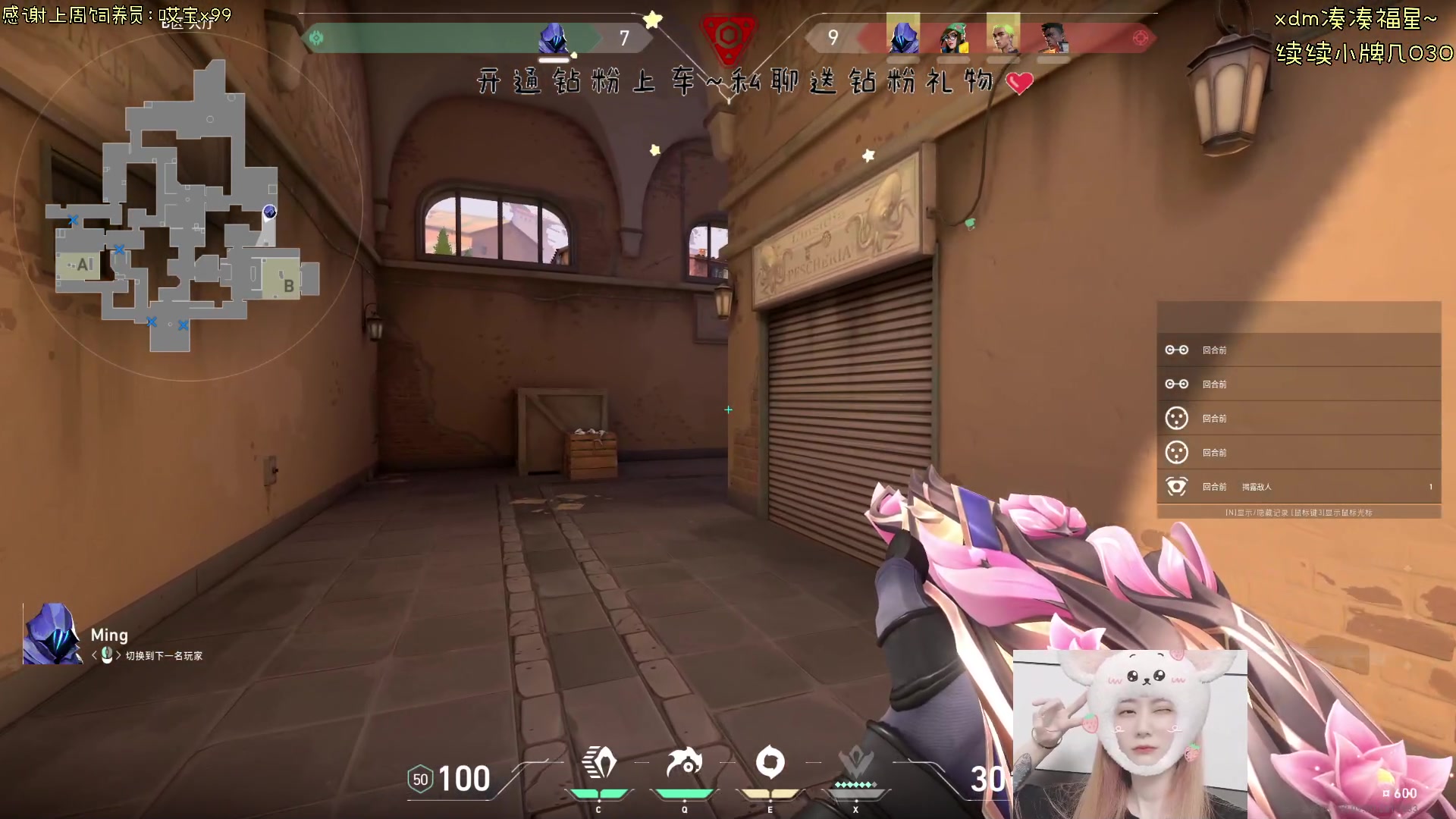 【2024-05-23 20点场】宝贝鱼O3O：我已经学会了36种存钱的方法接下来只差钱