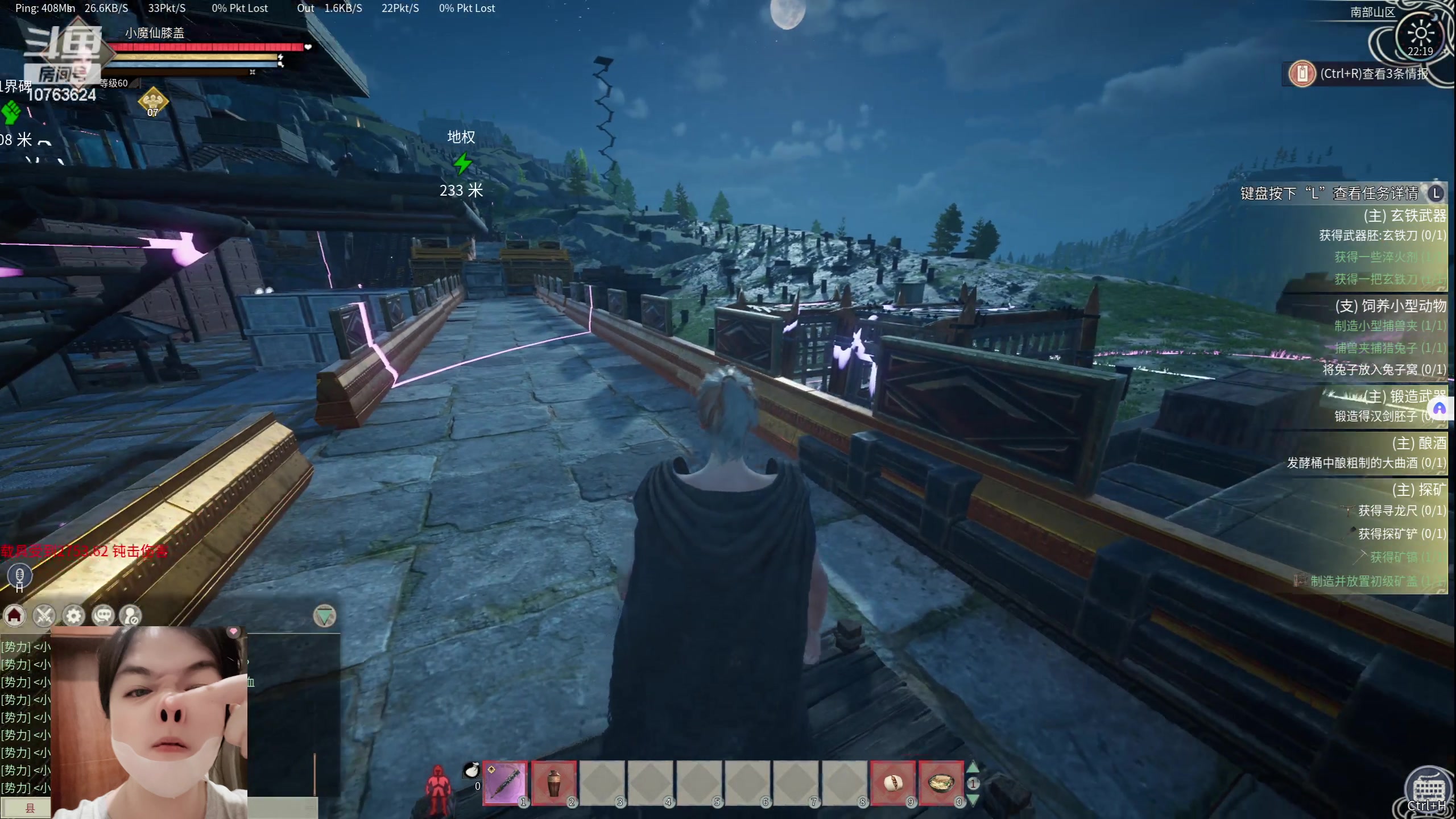 【2024-05-22 21点场】膝盖是个倒霉蛋：呼哈呼哈呼哈~