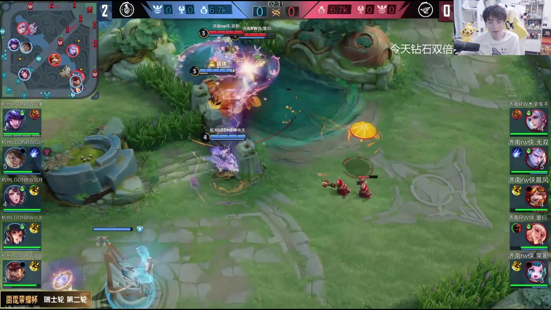 【2024-05-23 19点场】MrGemini：Gemini：DYG VS eStar