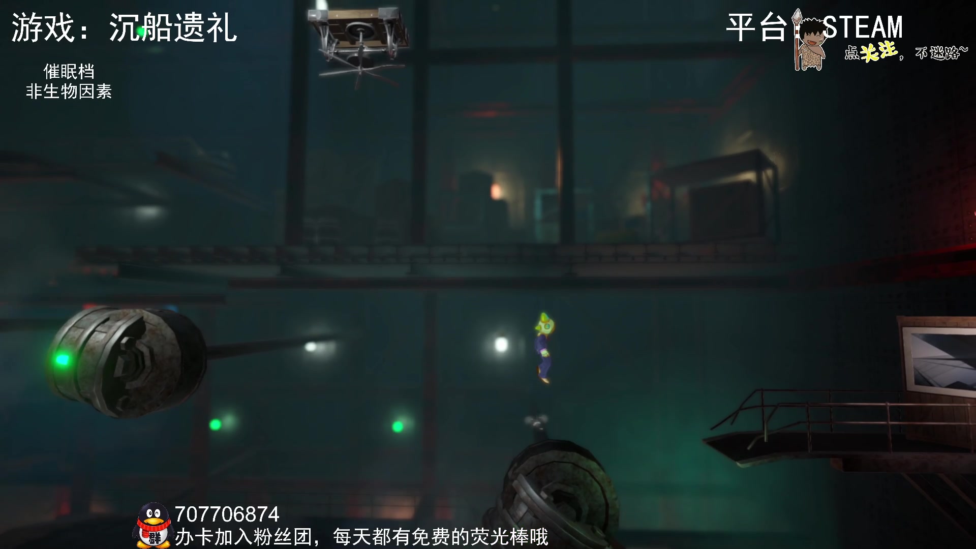 【2024-05-21 00点场】疯狂续命：沉船遗礼 海底探险~