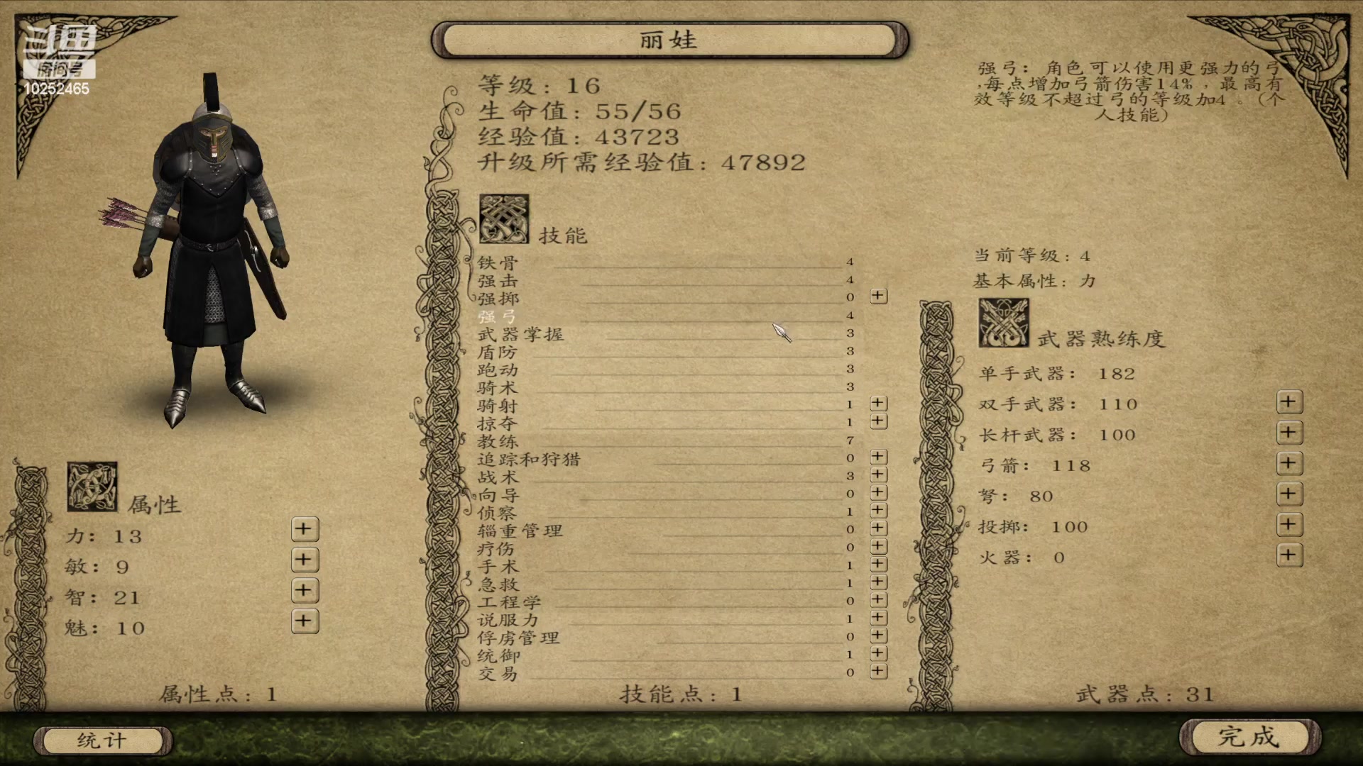 【2024-05-23 00点场】xcluster：星际酒馆，晚上好