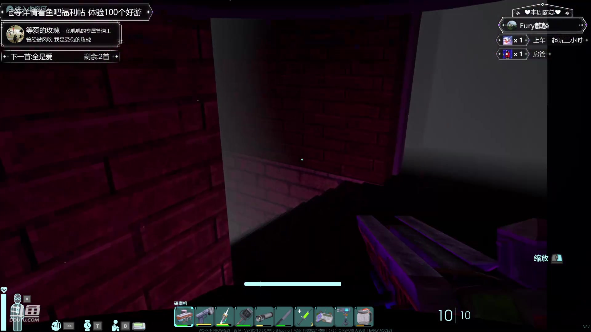 【2024-05-19 18点场】兔叽叽丫：沉浸式体验✨对马岛 520~