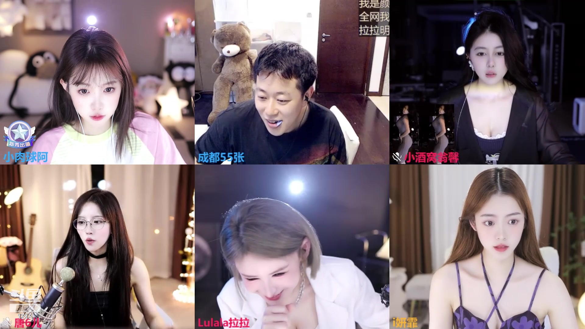 【2024-05-22 23点场】小肉球阿：爱笑的女孩运气不会差~