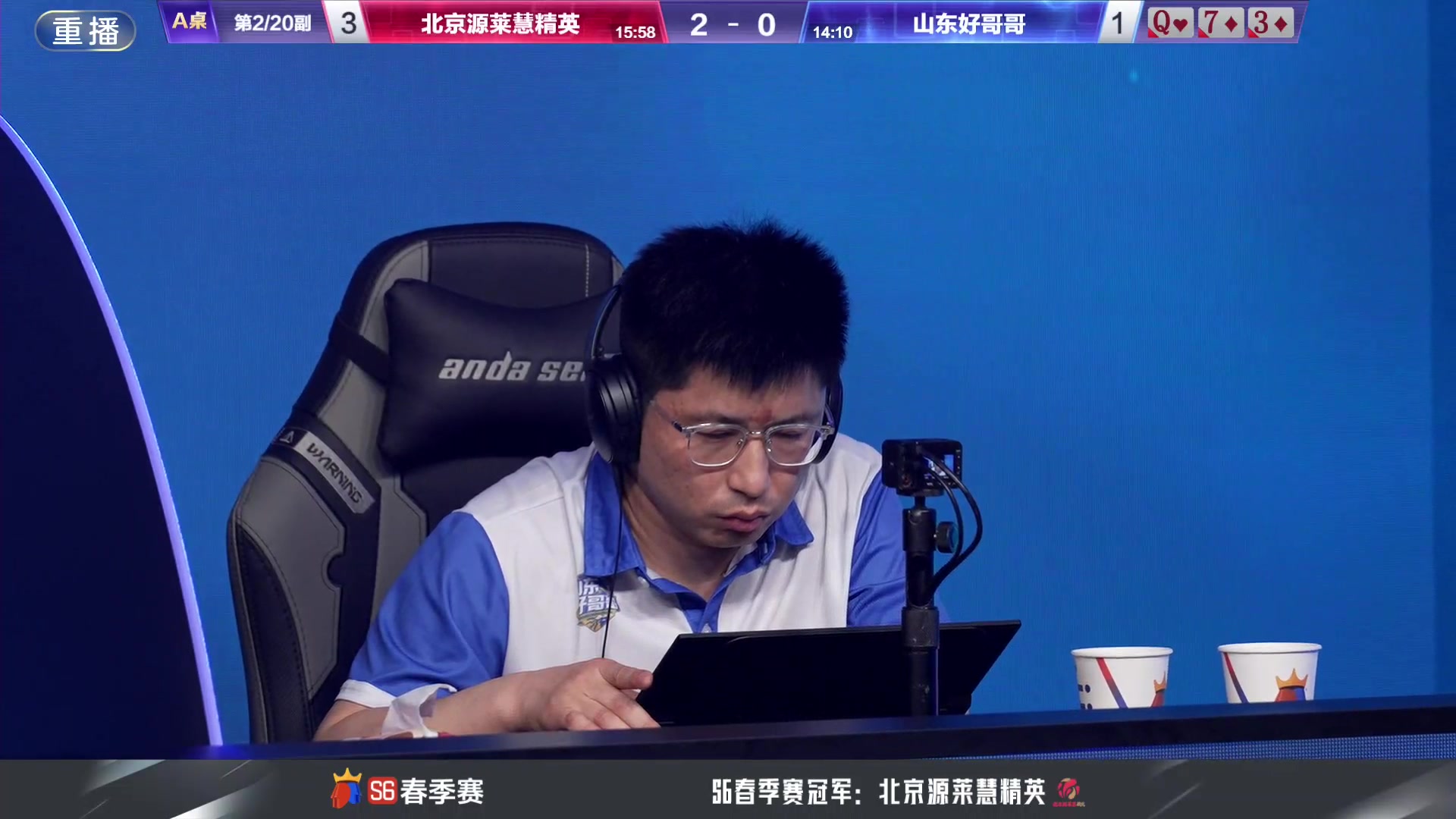 【2024-05-23 01点场】JJ斗地主官方：决赛擂台争锋！谁将成为最强王者？