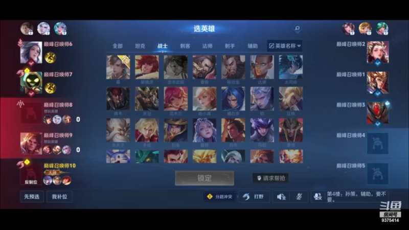 【2024-05-23 19点场】昧昧不是妹妹：梦之队请投钎城